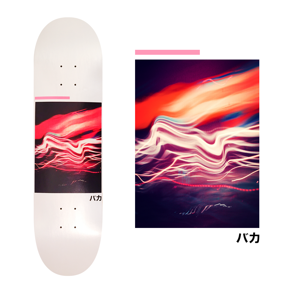 f-stop skateboard design for baka