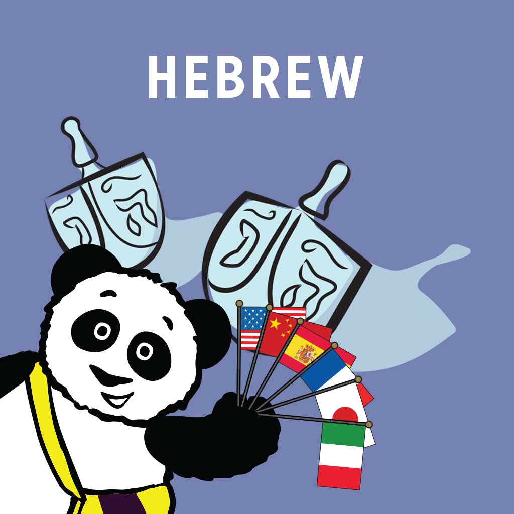 Teach Your Child Hebrew