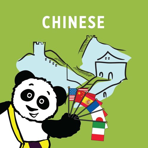 Chinese for Kids