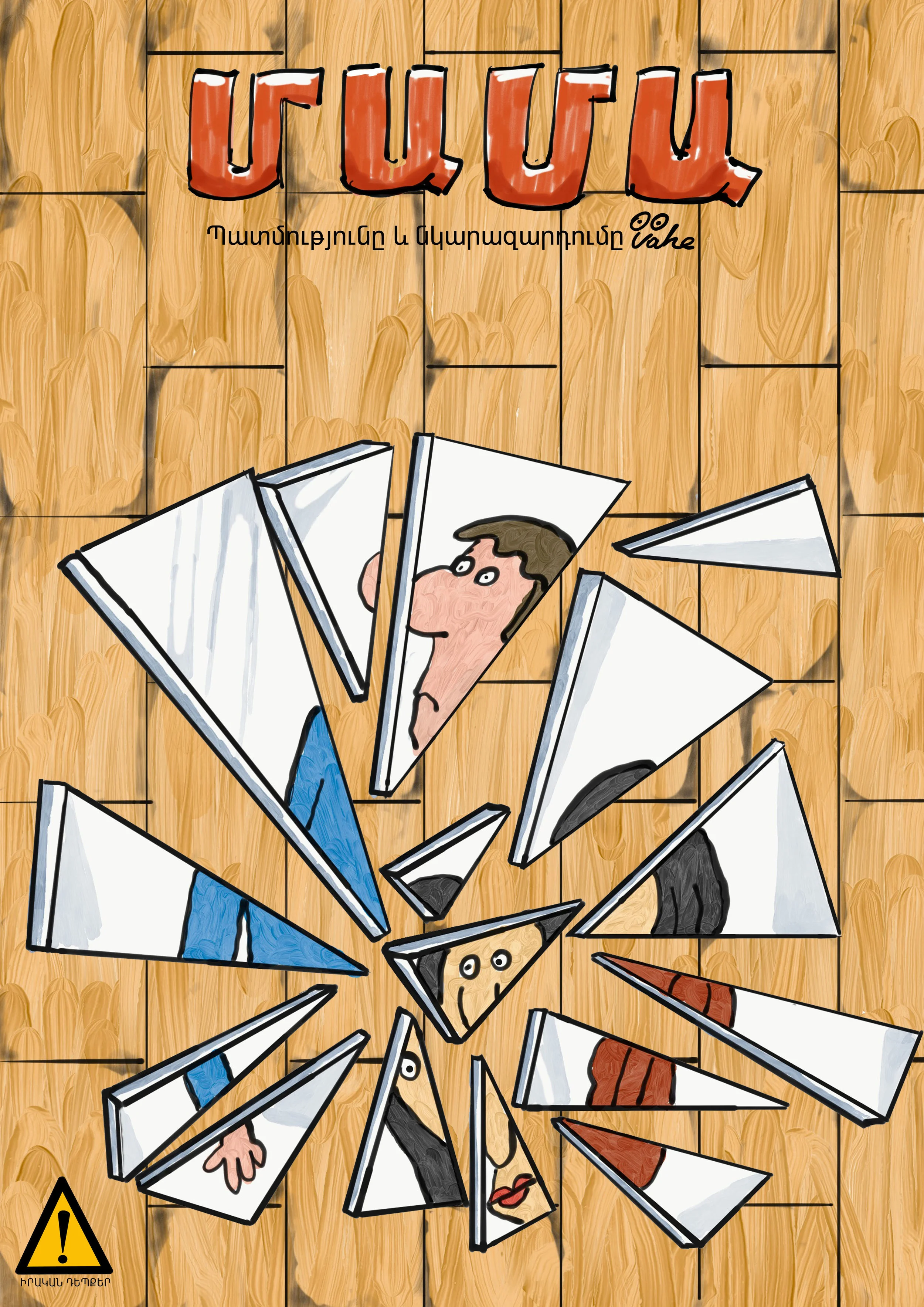 cover2.jpg