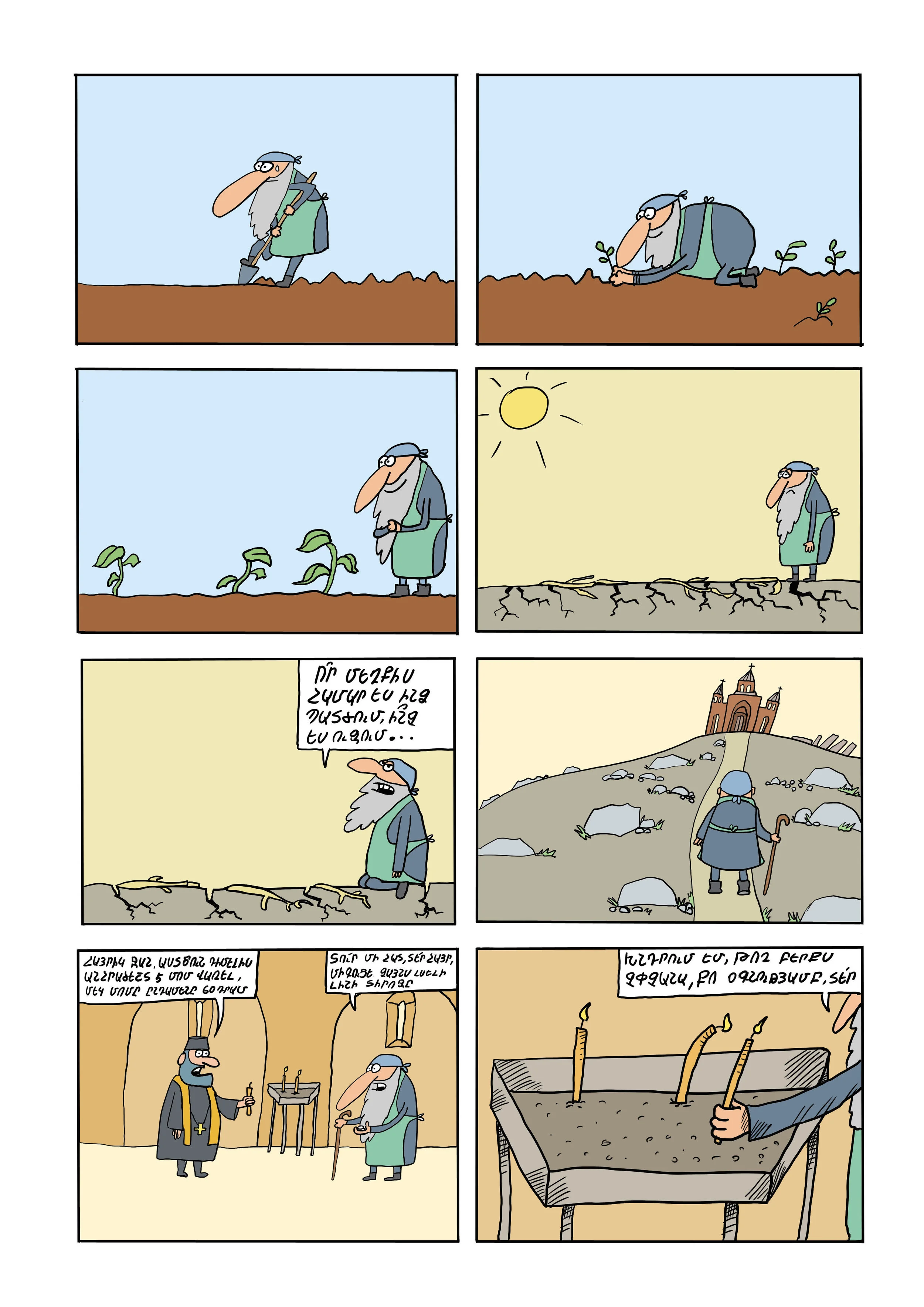 Page 2 (4).jpg