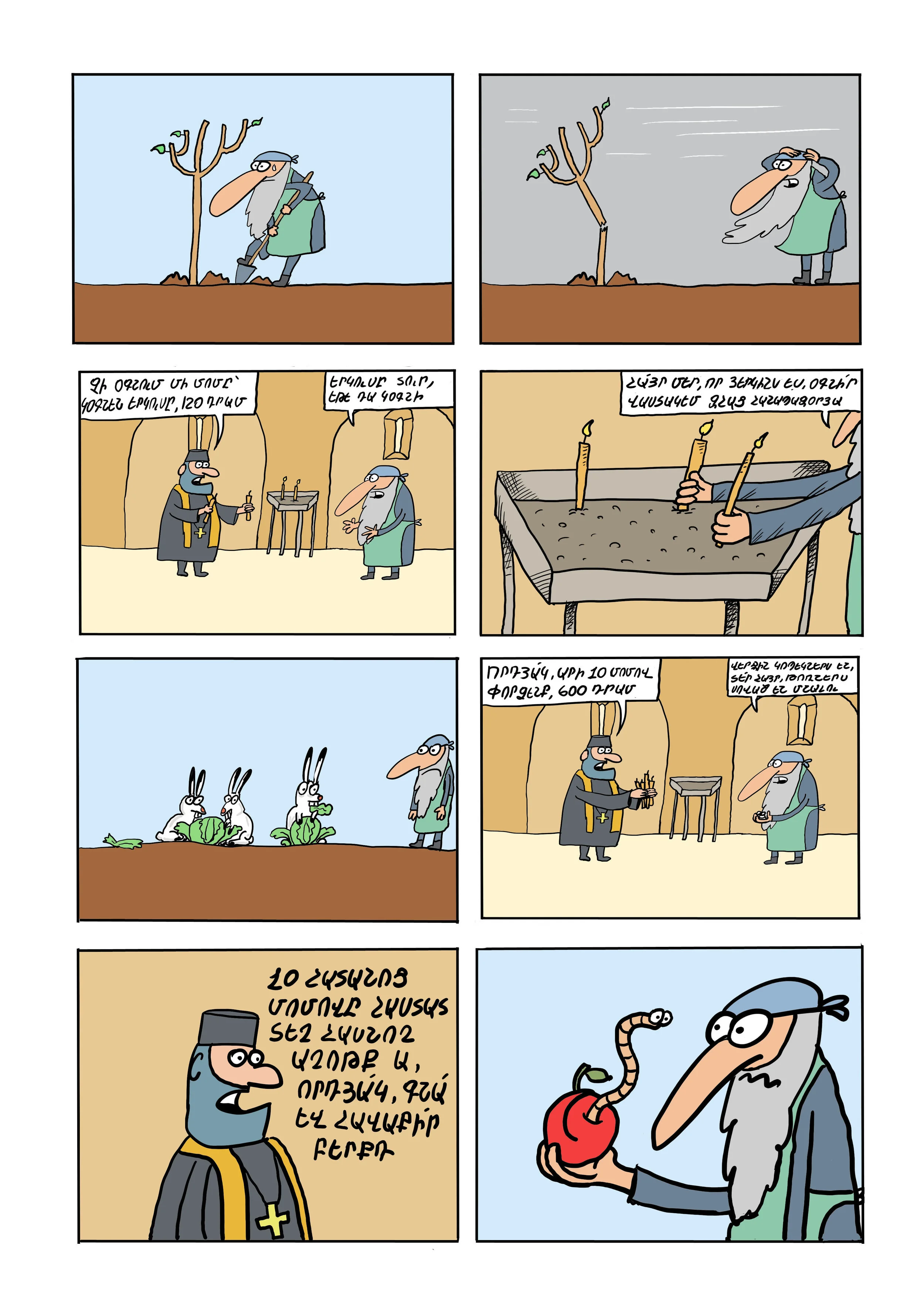 Page 3 (4).jpg