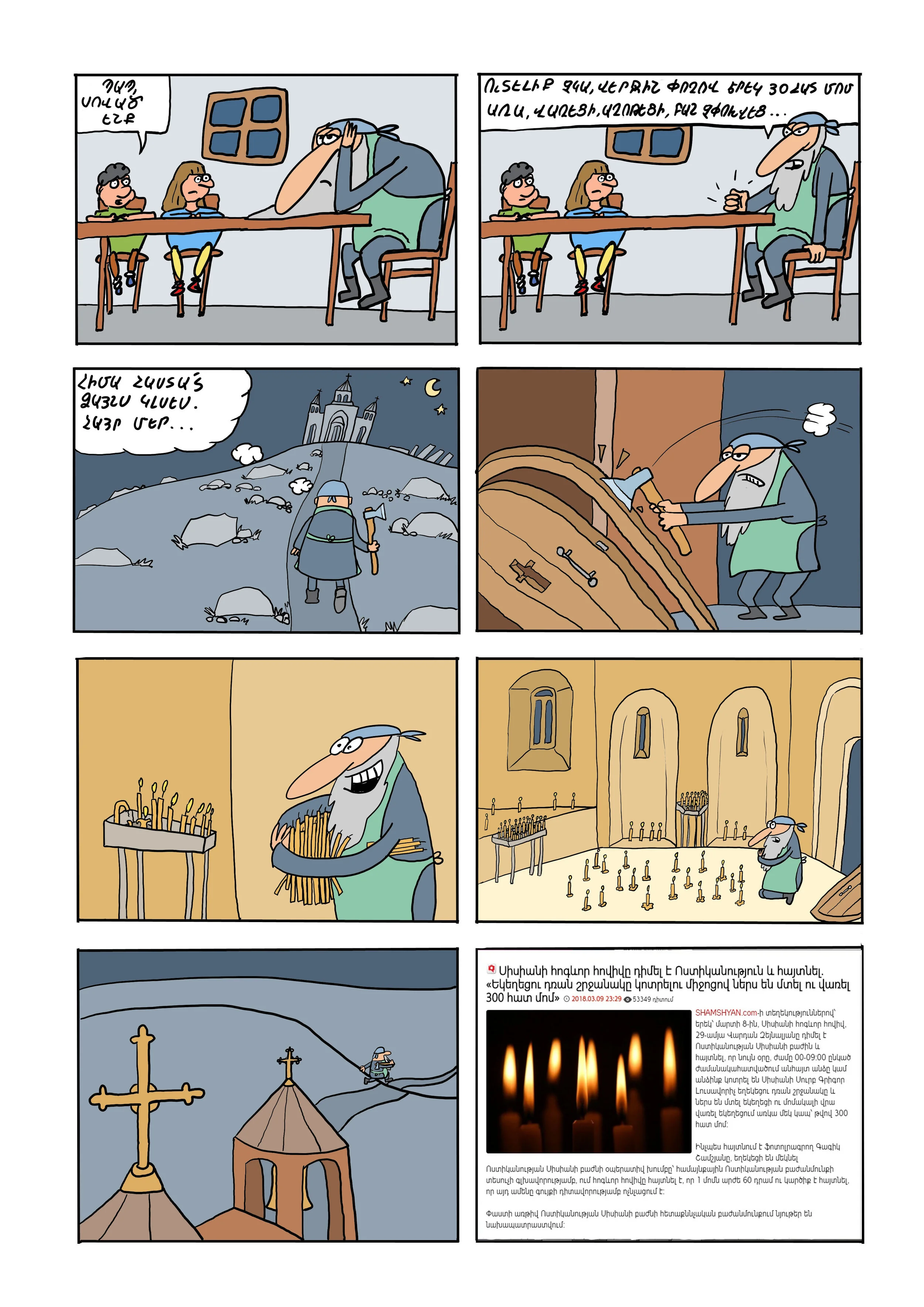Page 4 (2).jpg