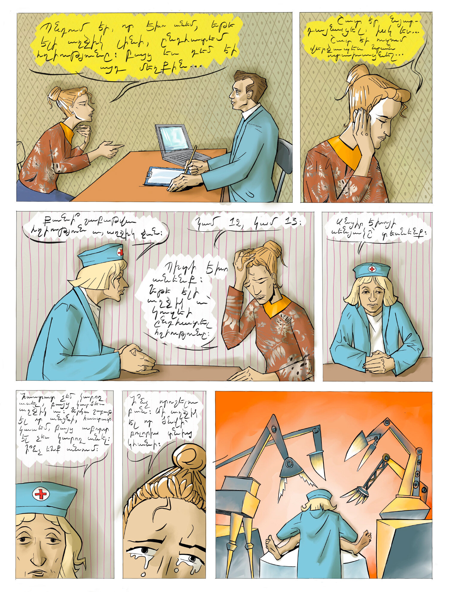 voroshum-comics-medialab-3.jpg