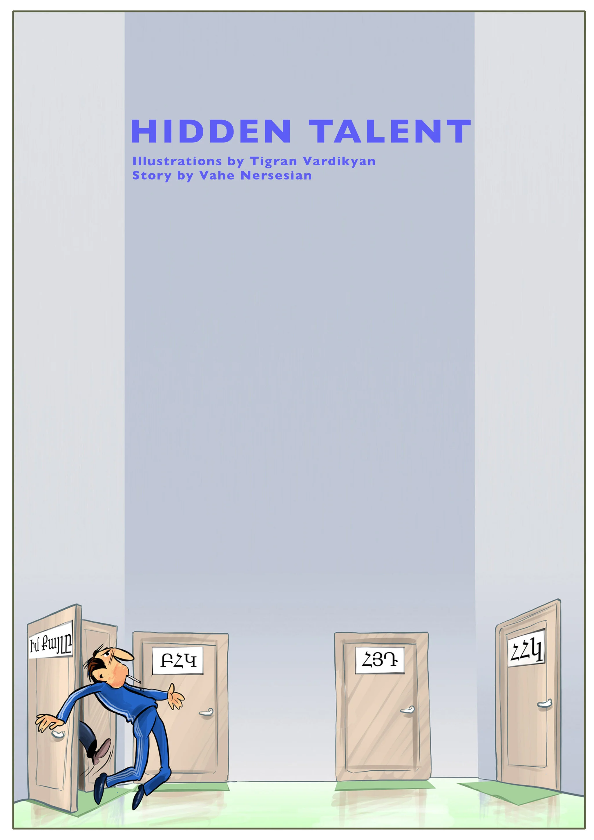 Hidden Talent