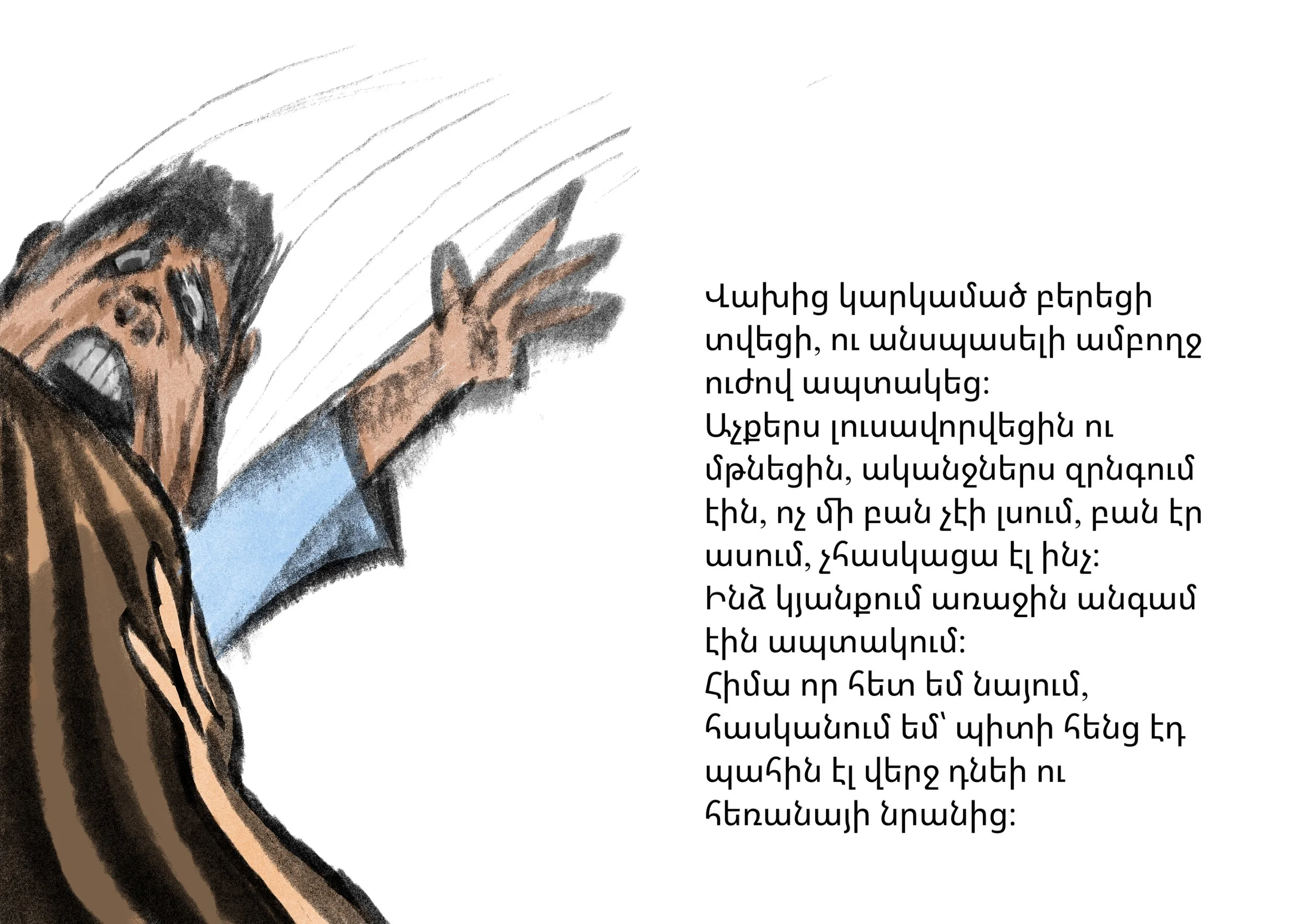 Page 5 - February 25, 2025 19.jpg