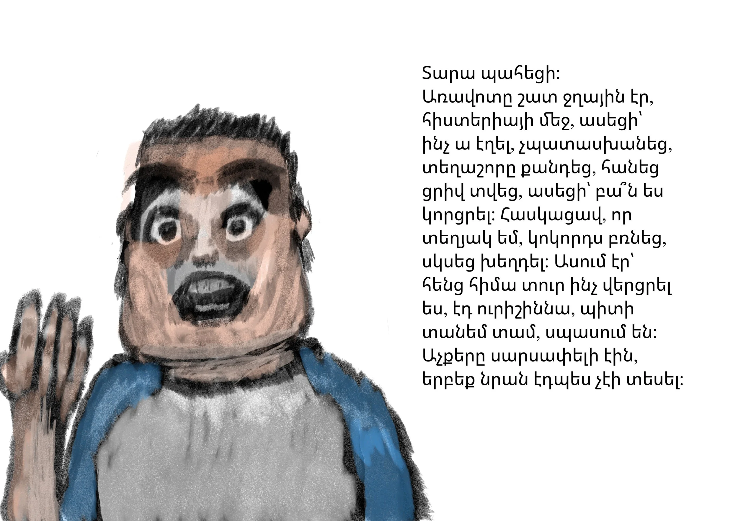 Page 4 - February 25, 2025 19.jpg