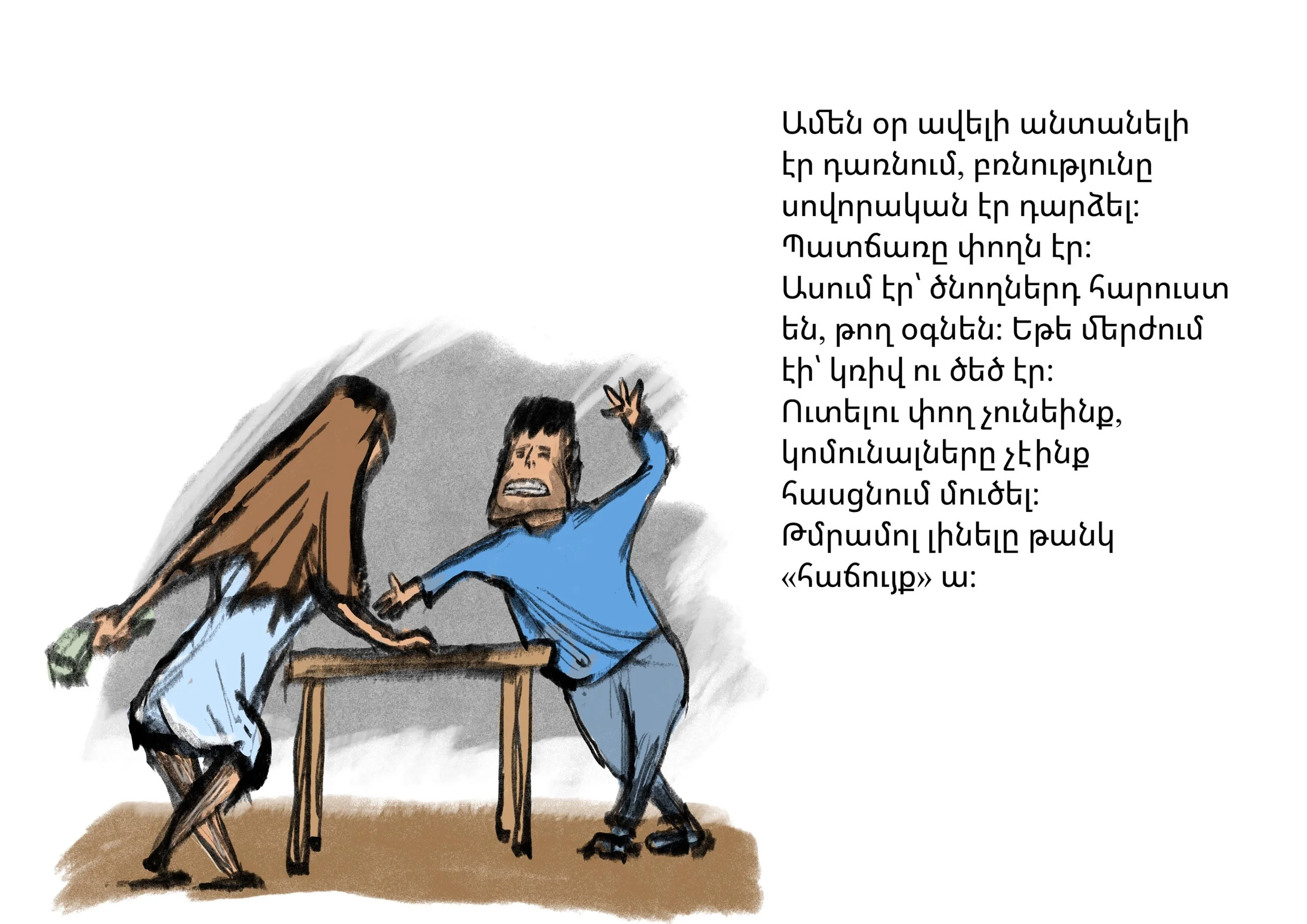 Page 6.jpg