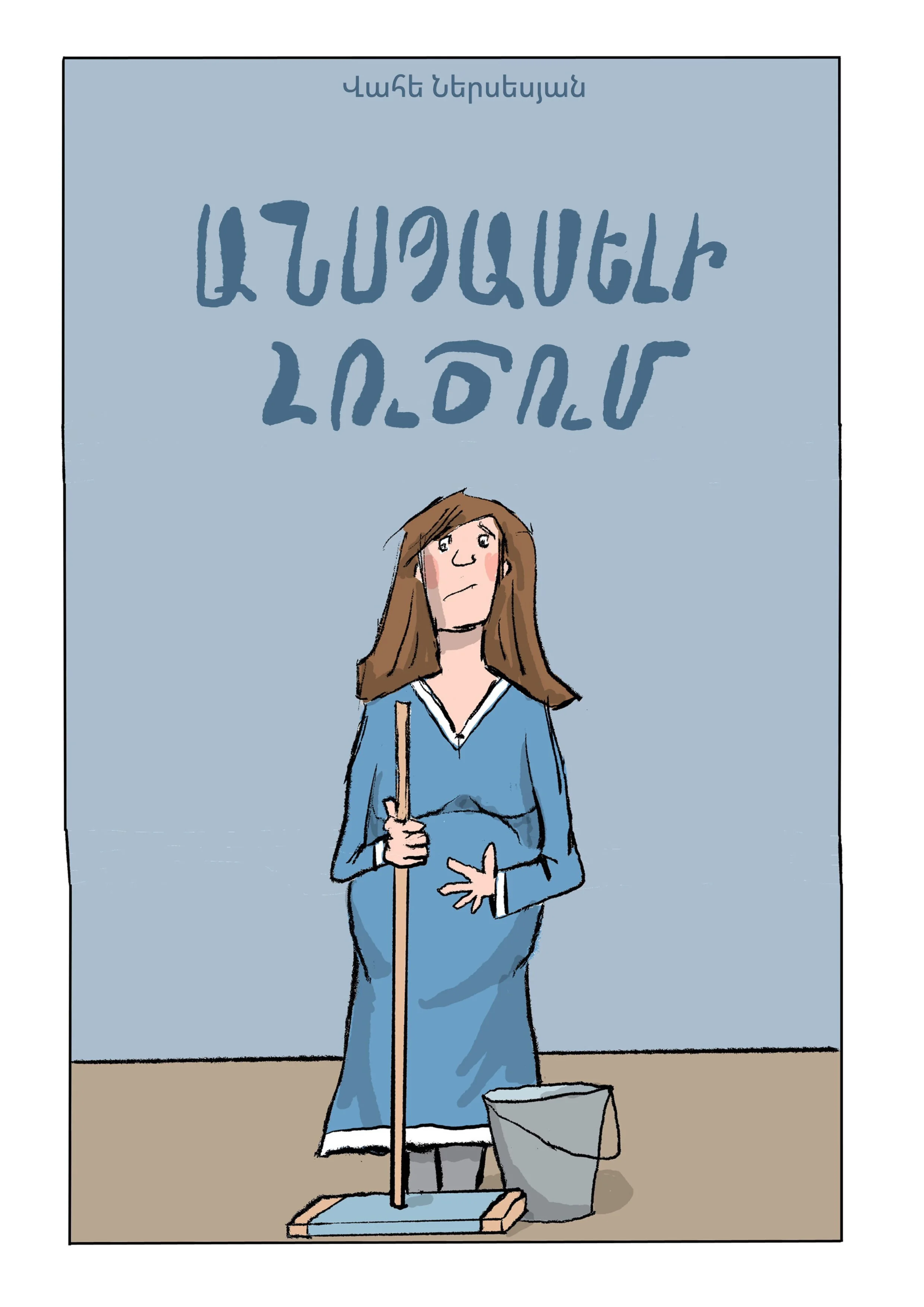 Cover (1).jpg
