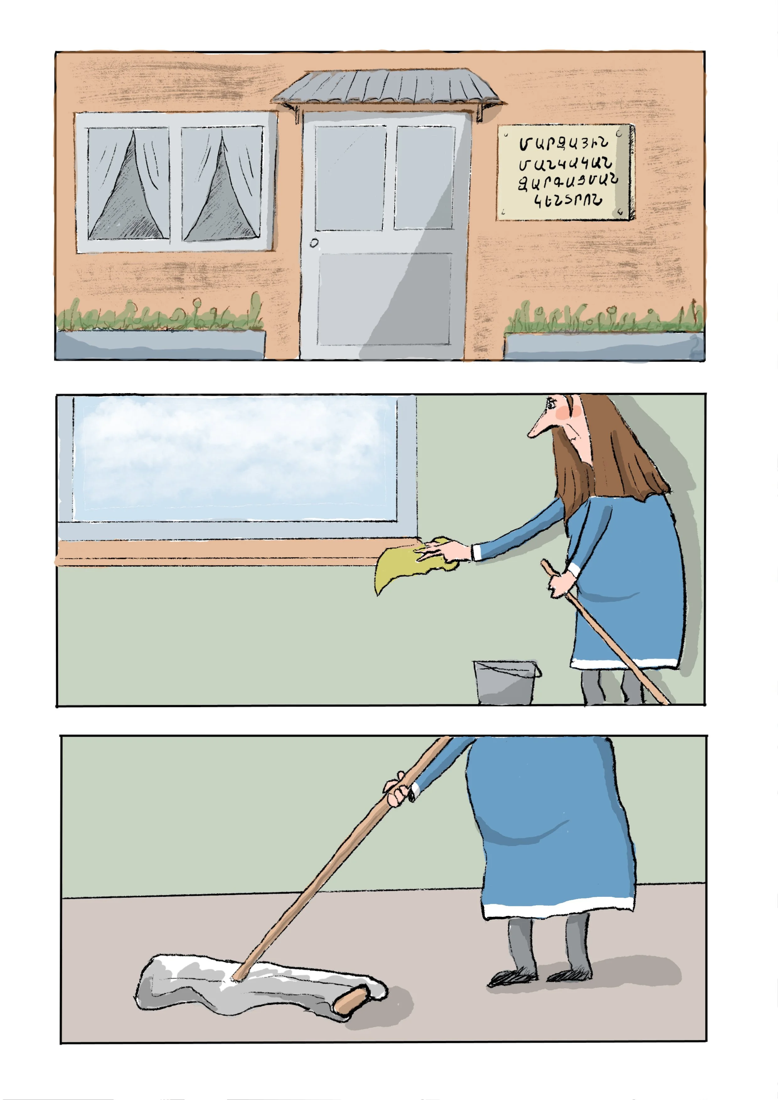 Page 1.jpg