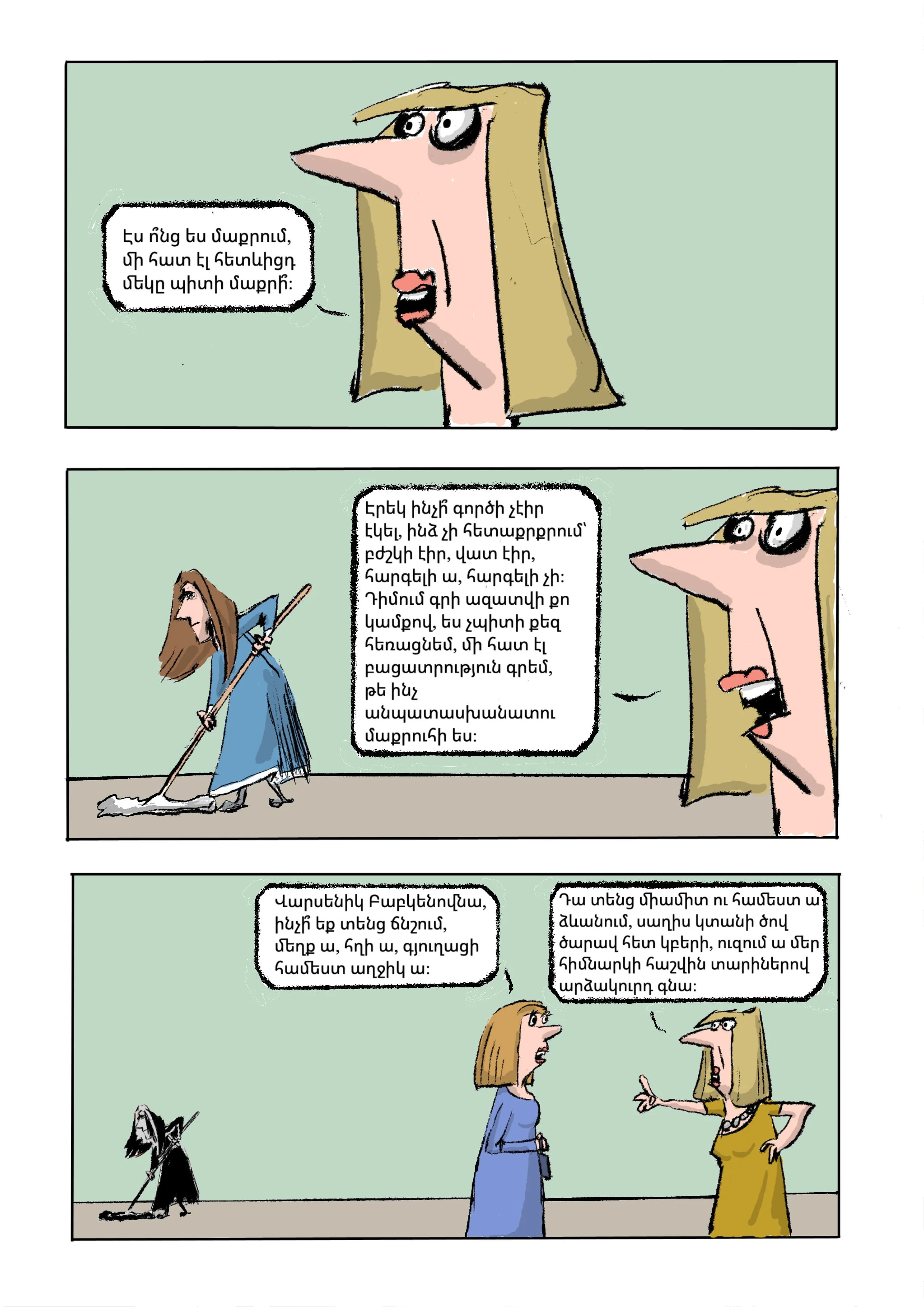 Page 2.jpg