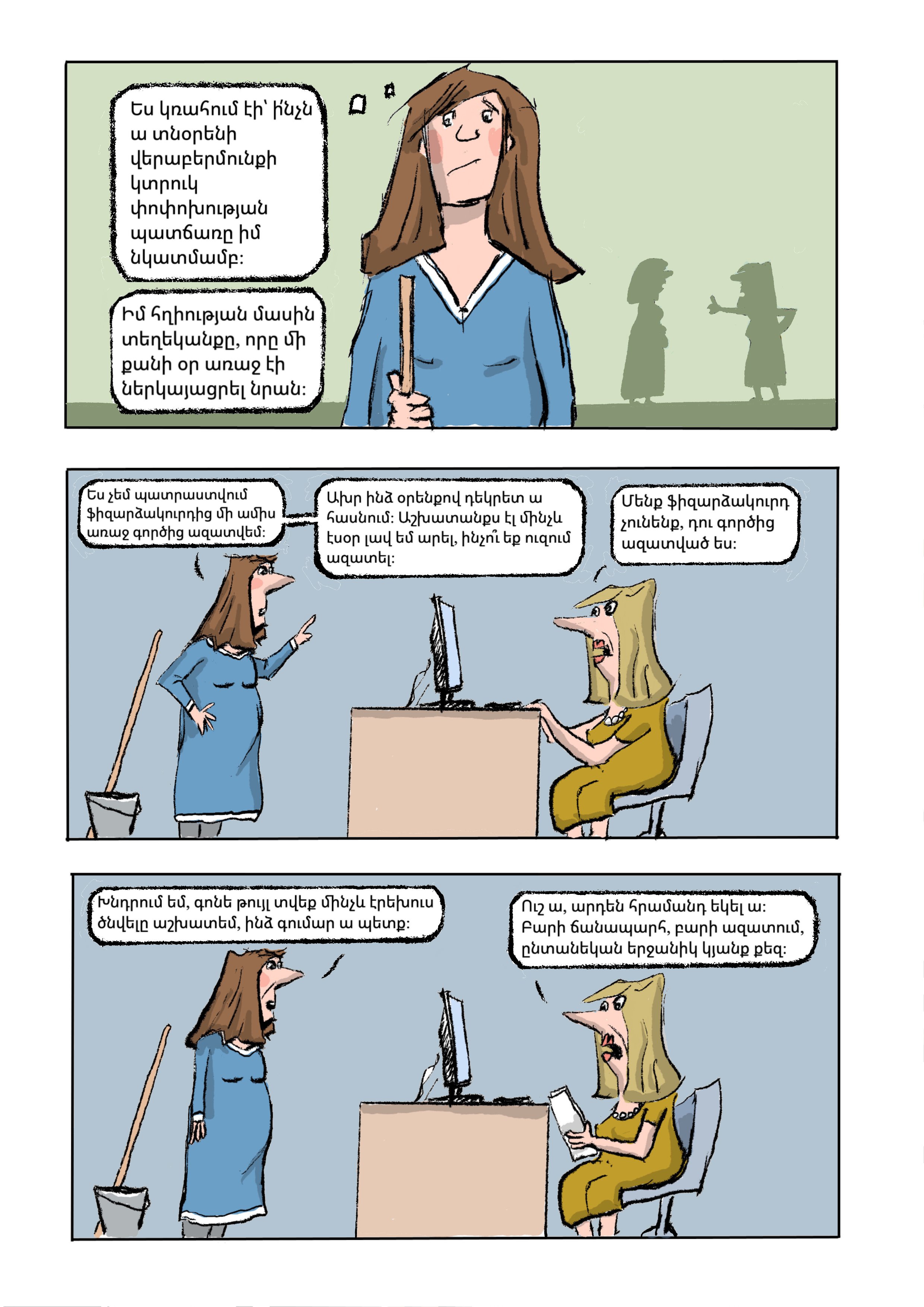 Page 3.jpg