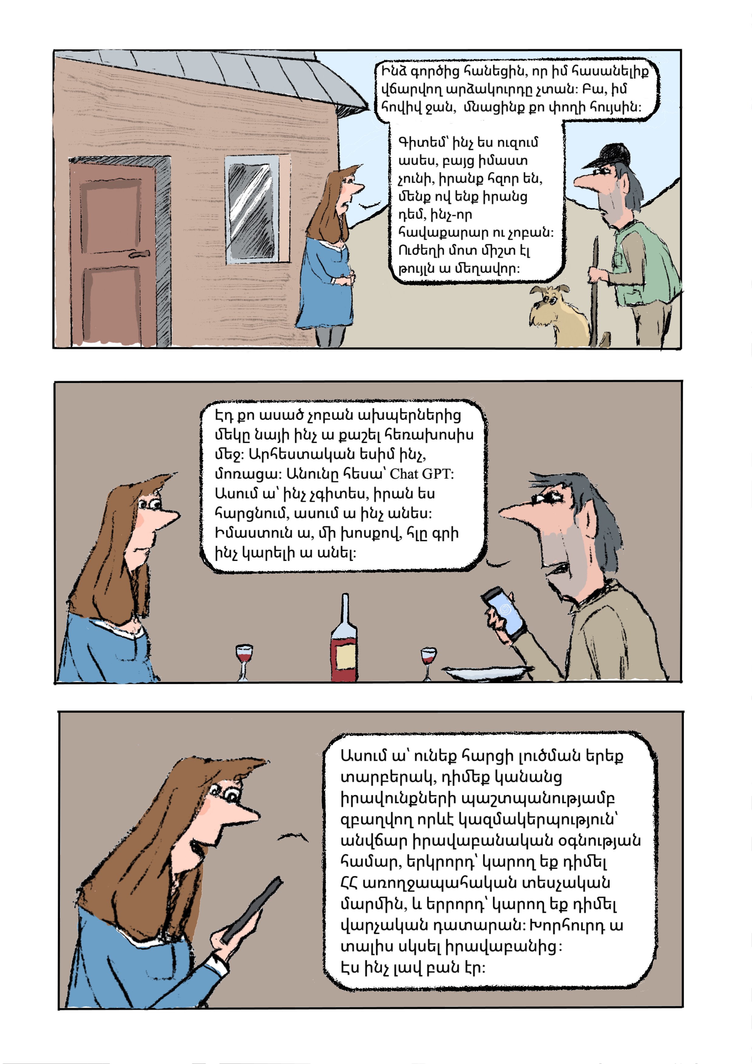 Page 4.jpg