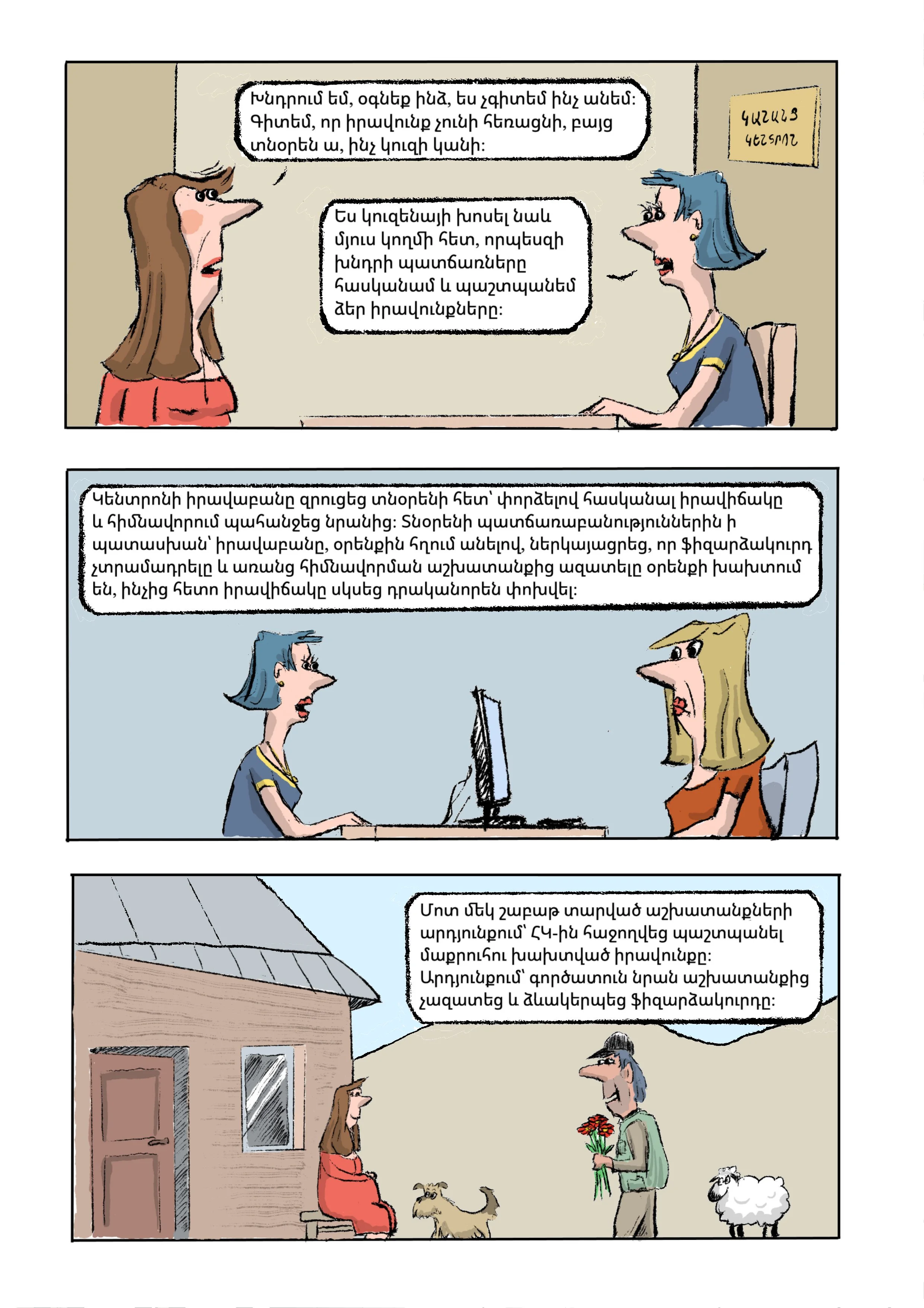 Page 5.jpg