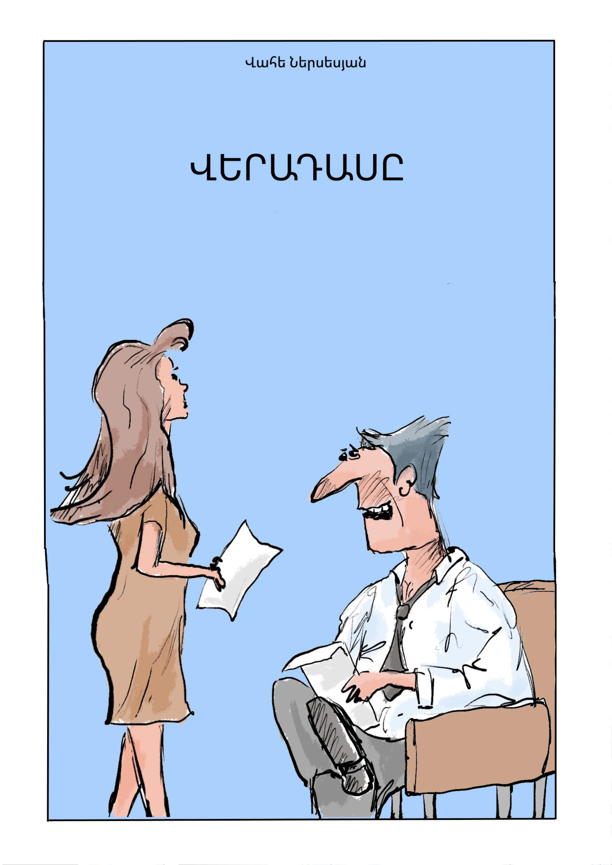 Cover (1).jpg