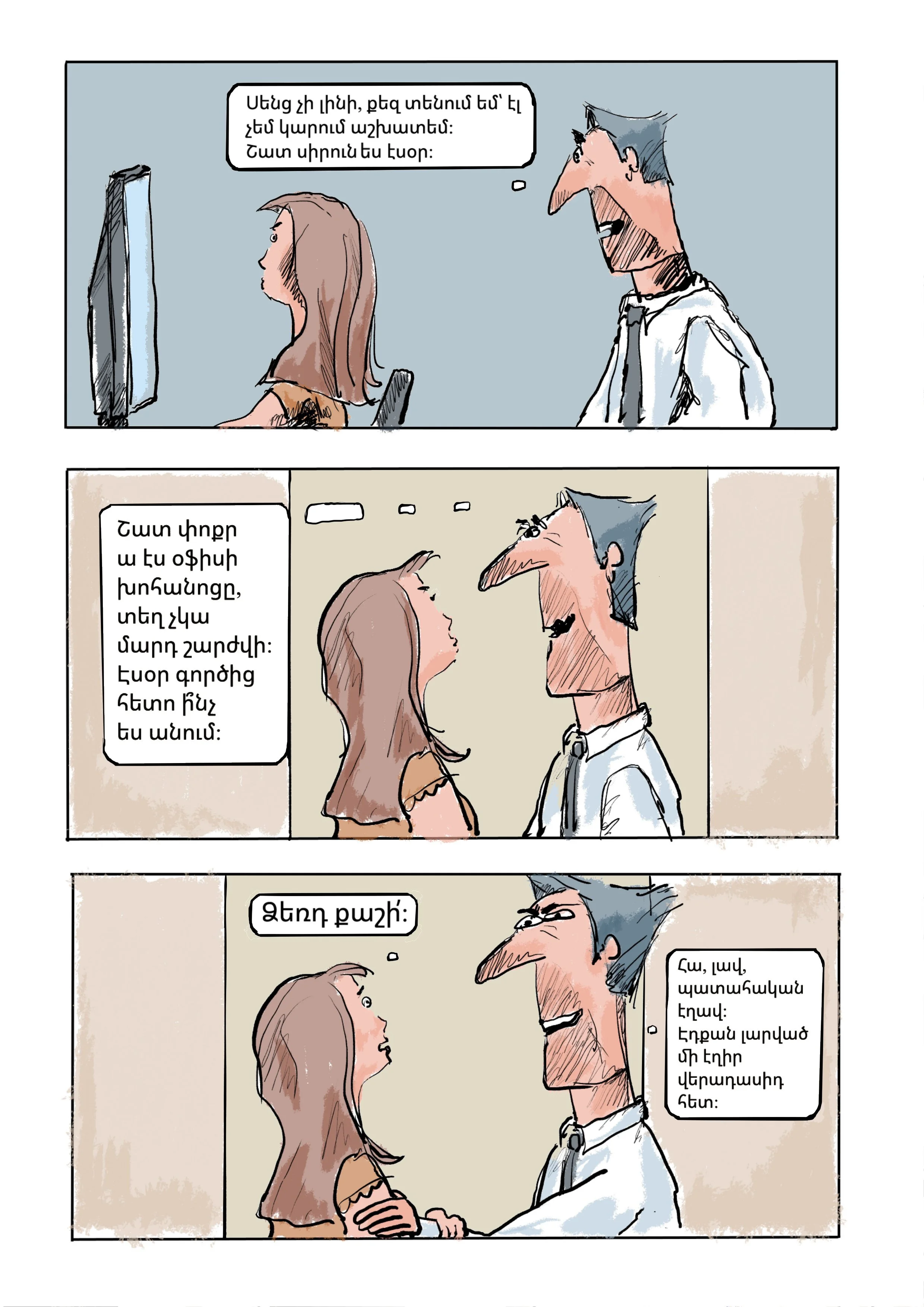Page 1.jpg