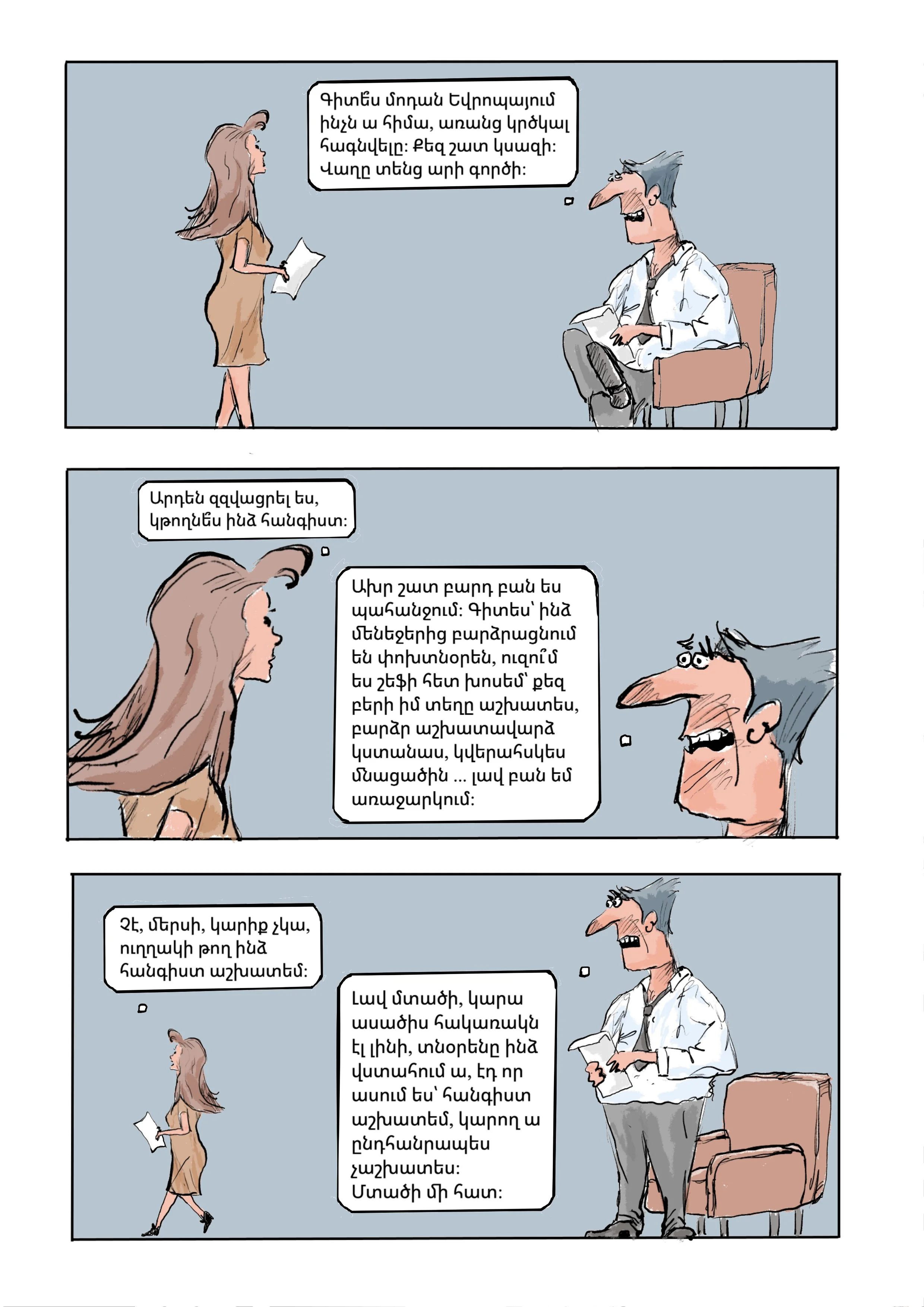 Page 2.jpg