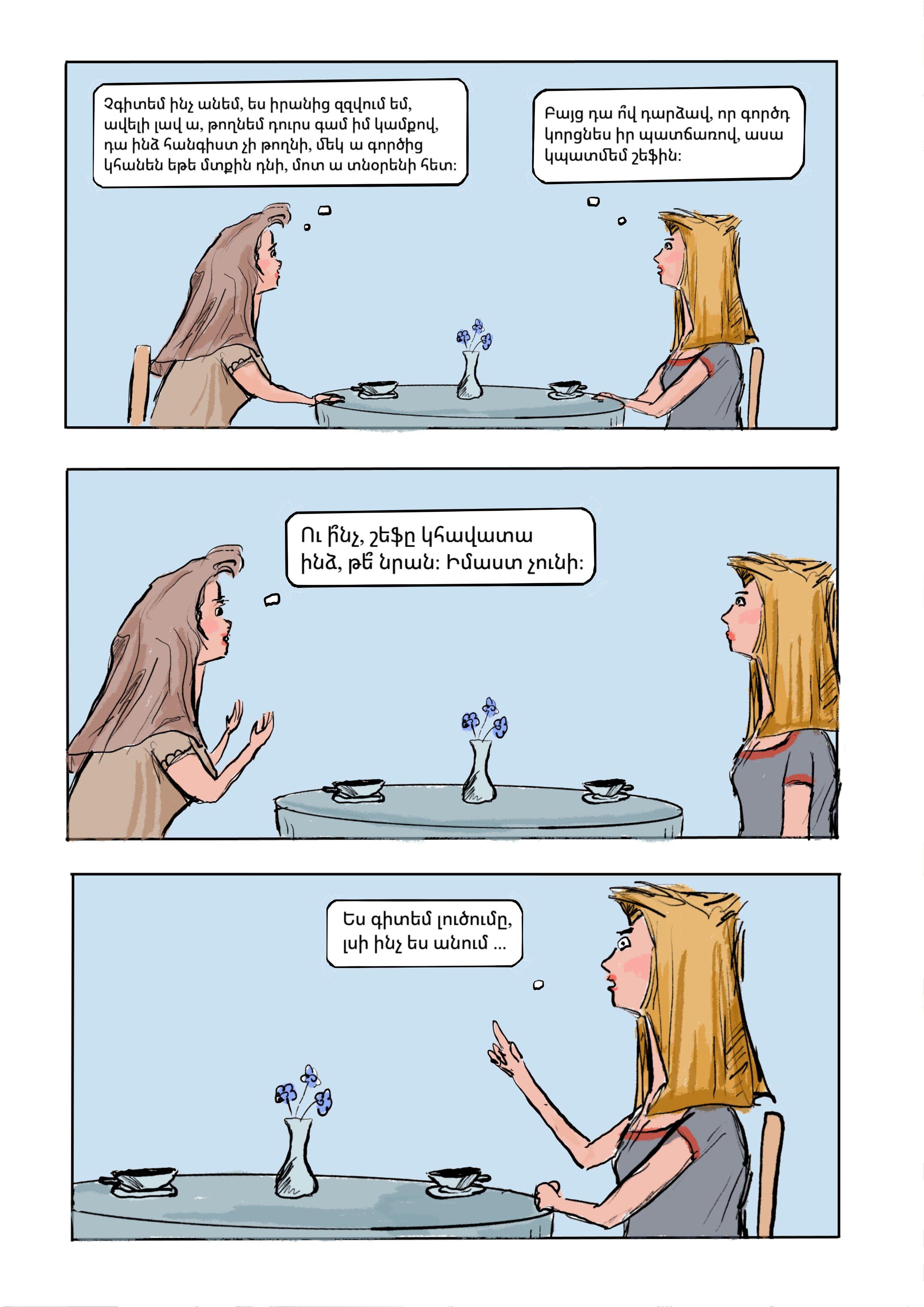 Page 3.jpg
