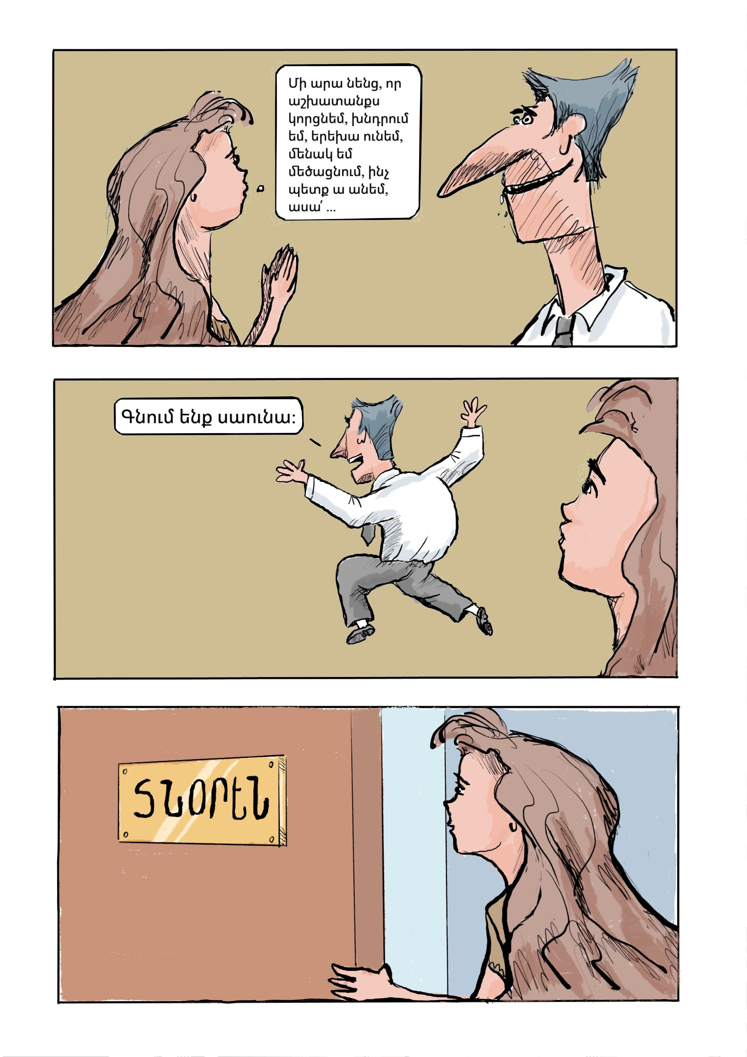Page 4.jpg