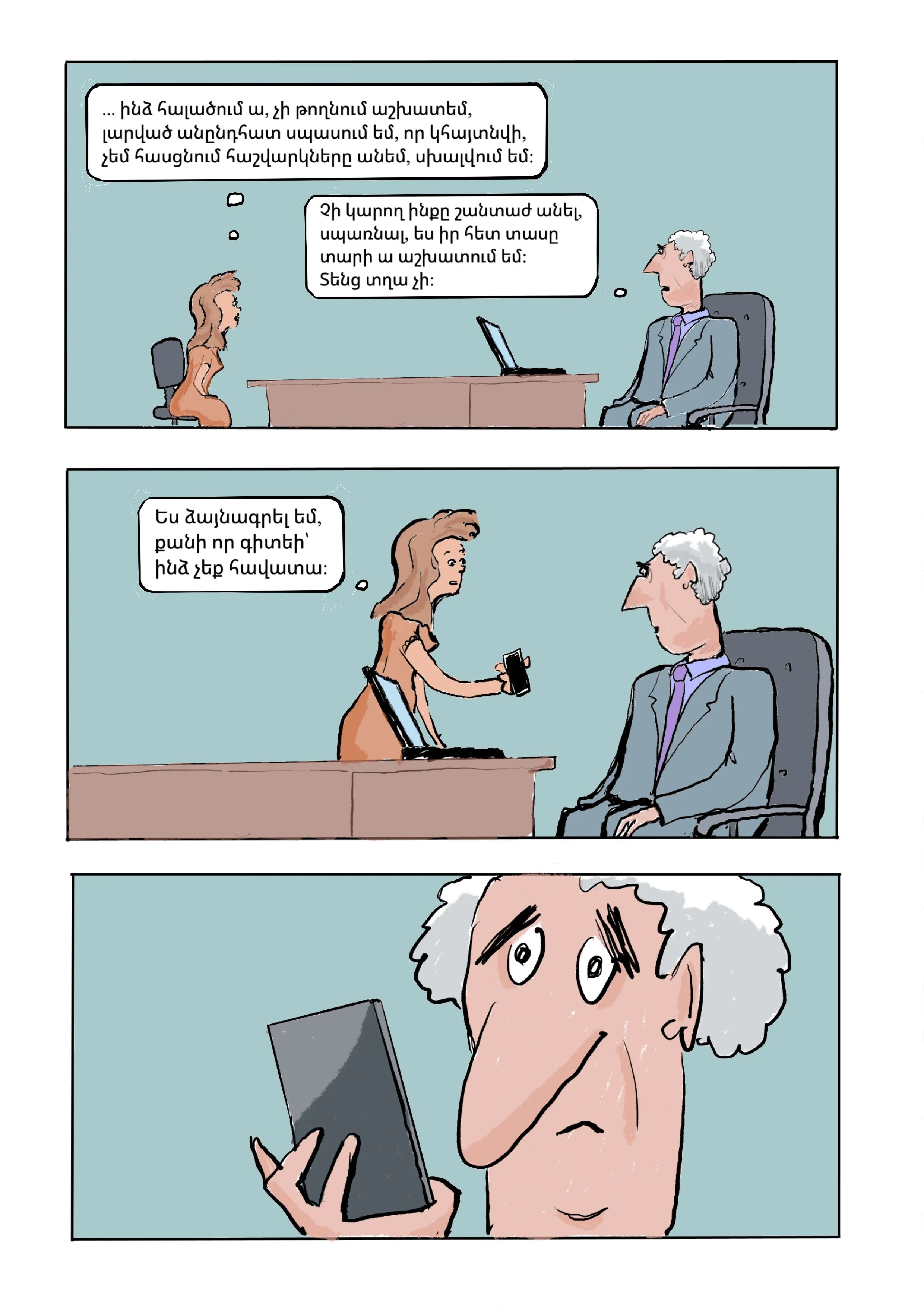 Page 5.jpg