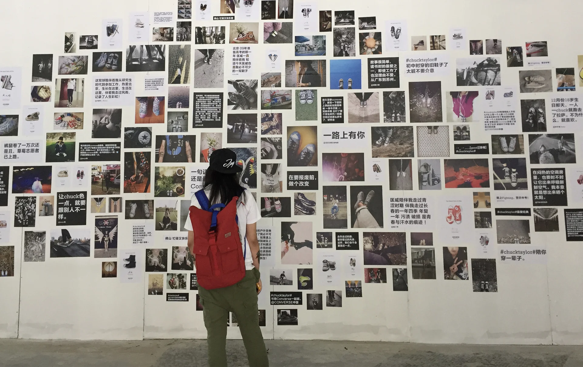 CONVERSE_MBY_WALL.jpg