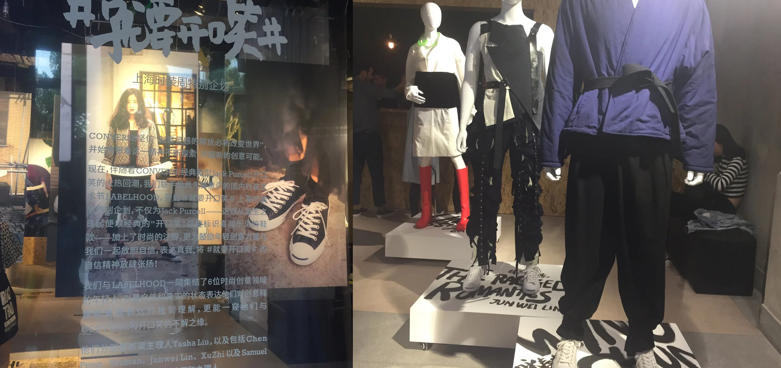 CONVERSE_OTHER13.jpg