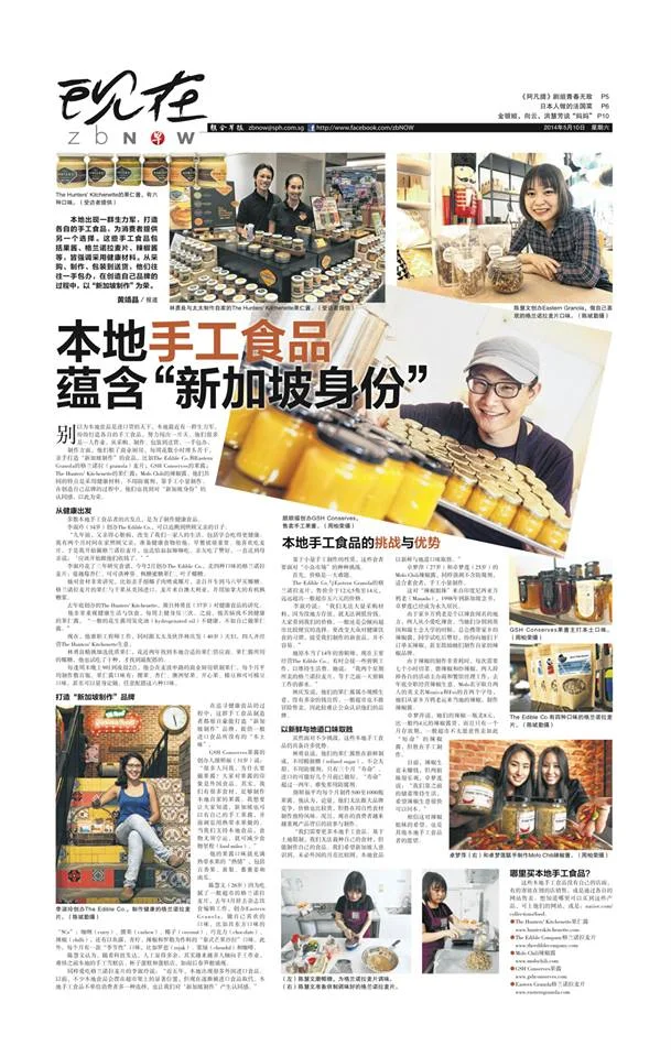 联合早报.jpg