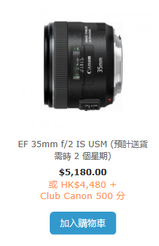 Canon35mm.png