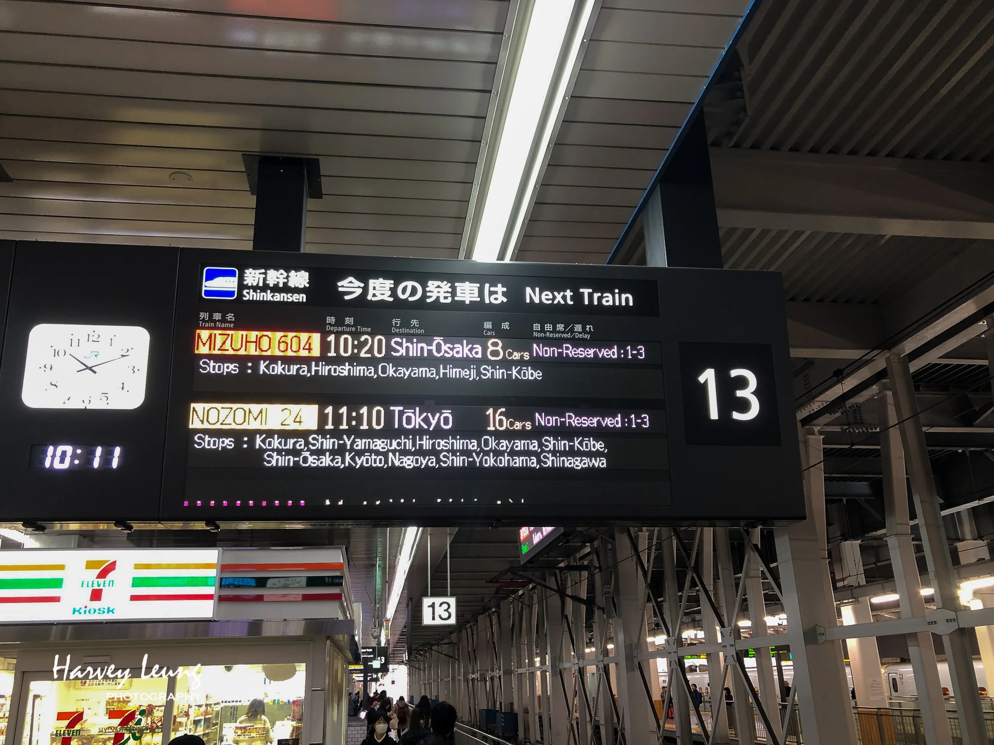當日去小倉的班次係10:20am