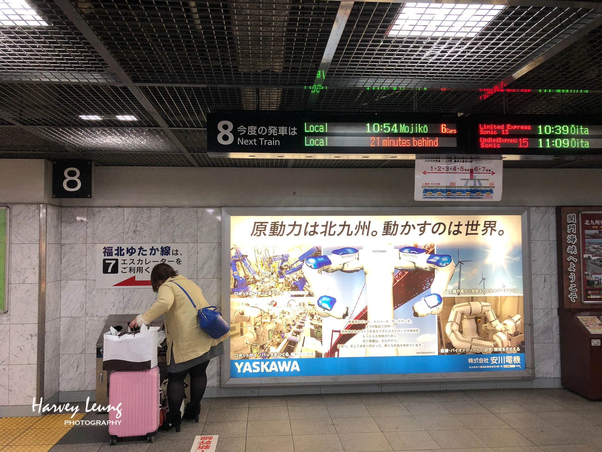 小倉站,走到8號月台去Mojiko