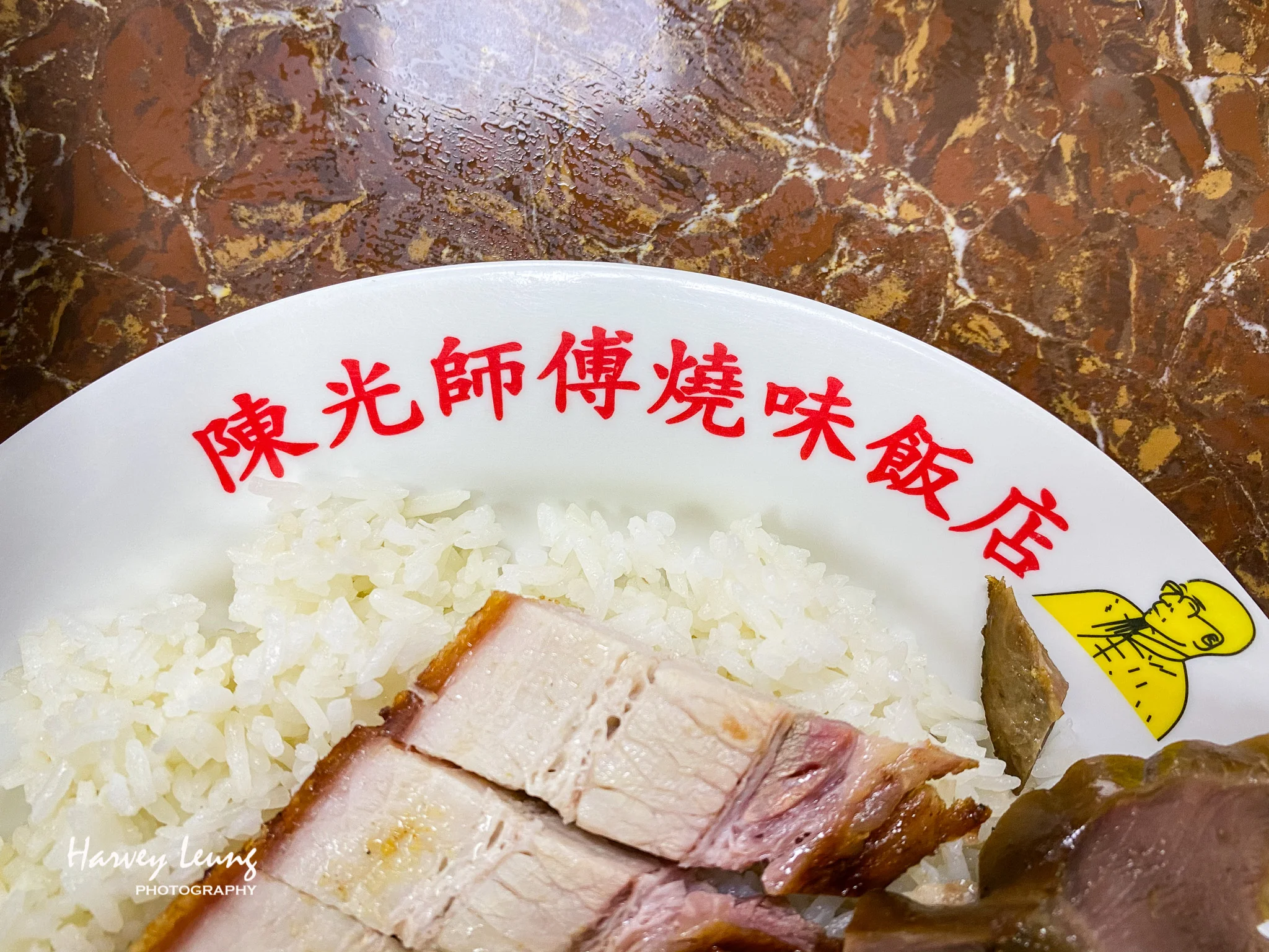 【澳門 | 燒味飯】陳光記燒味飯店