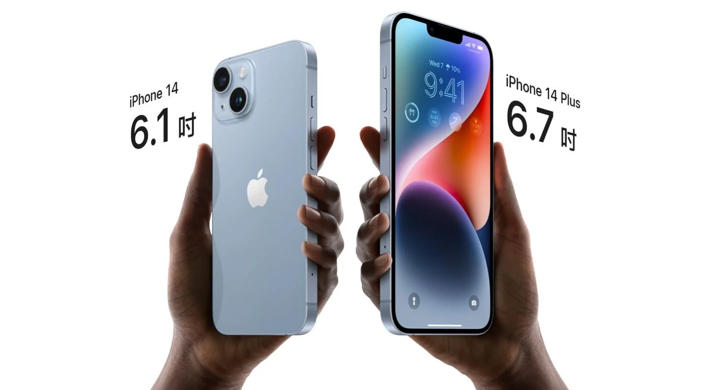 【澳門出機再攻略】Apple iPhone 14 Pro Max, 14 Pro, 14系列, CTM 5G出機