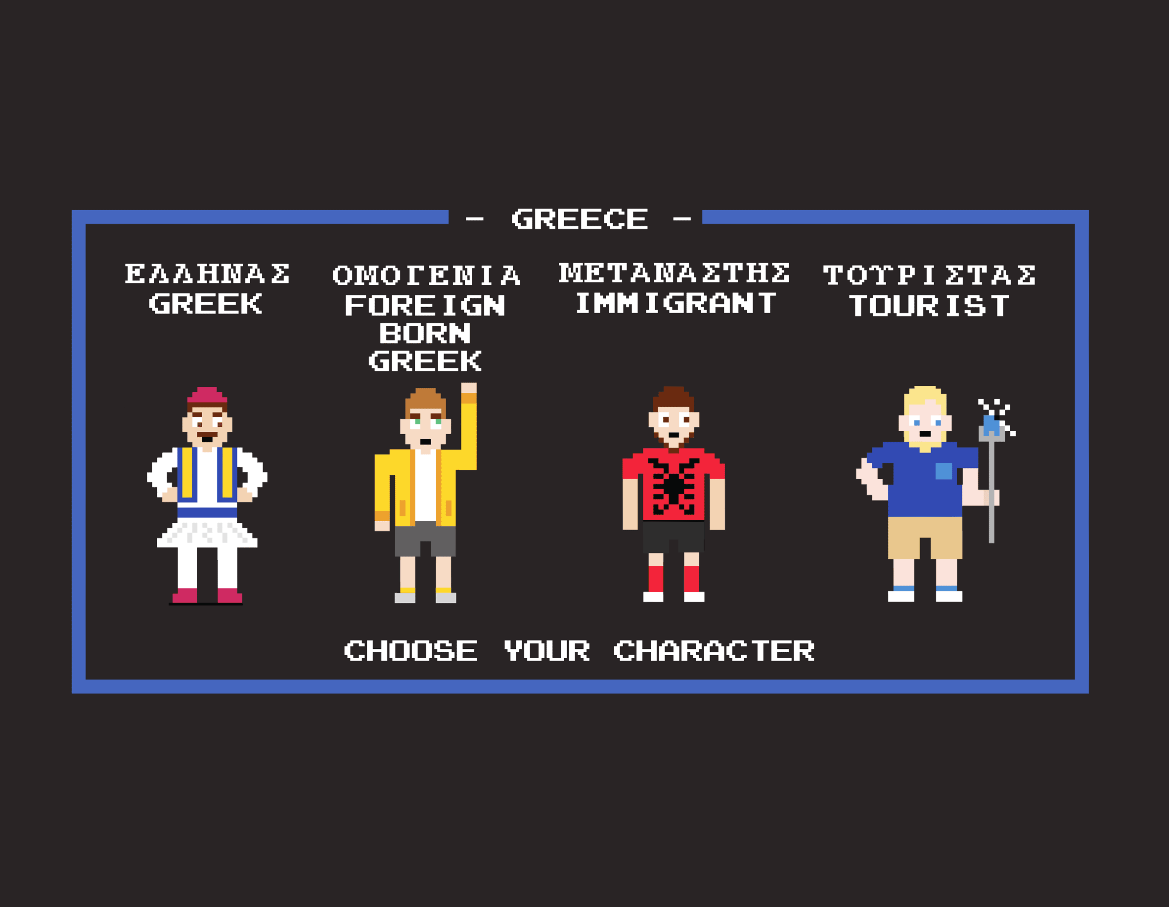 Choose Your Character: Greece . Animated GIF. 2018.