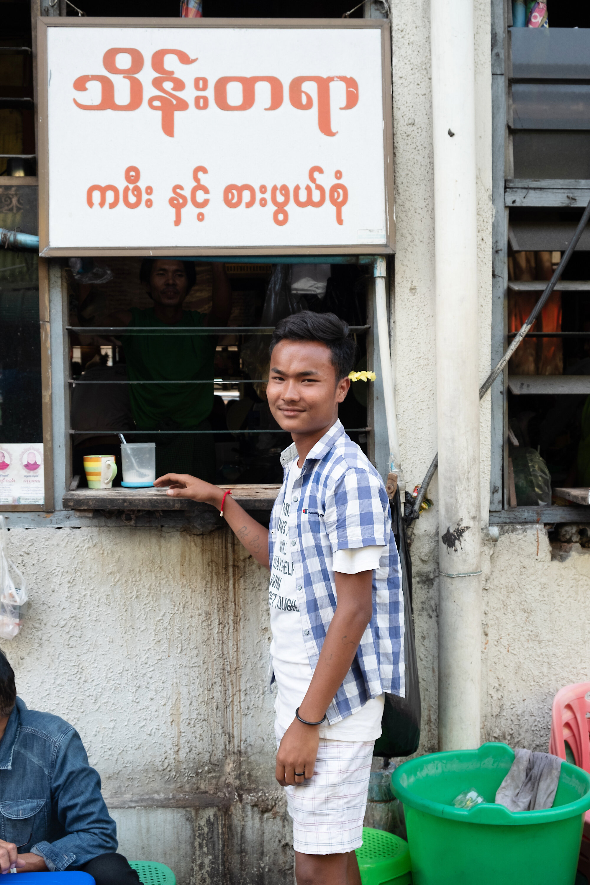  Tea-stall boy, Bogyoke Aung San Market, Yangon 