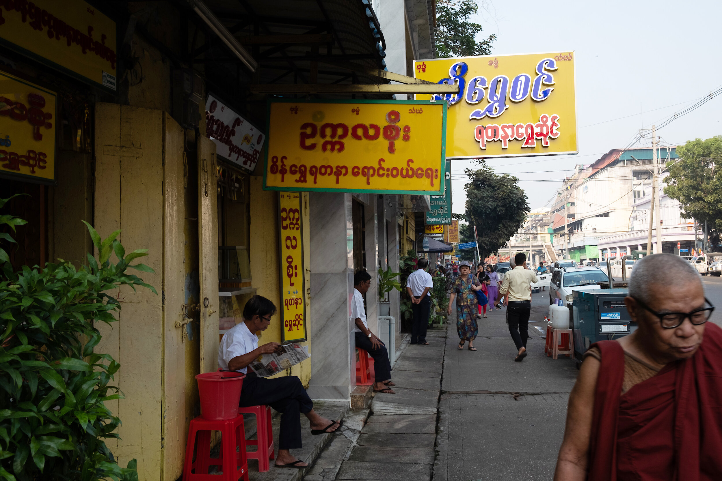  Downtown Yangon 