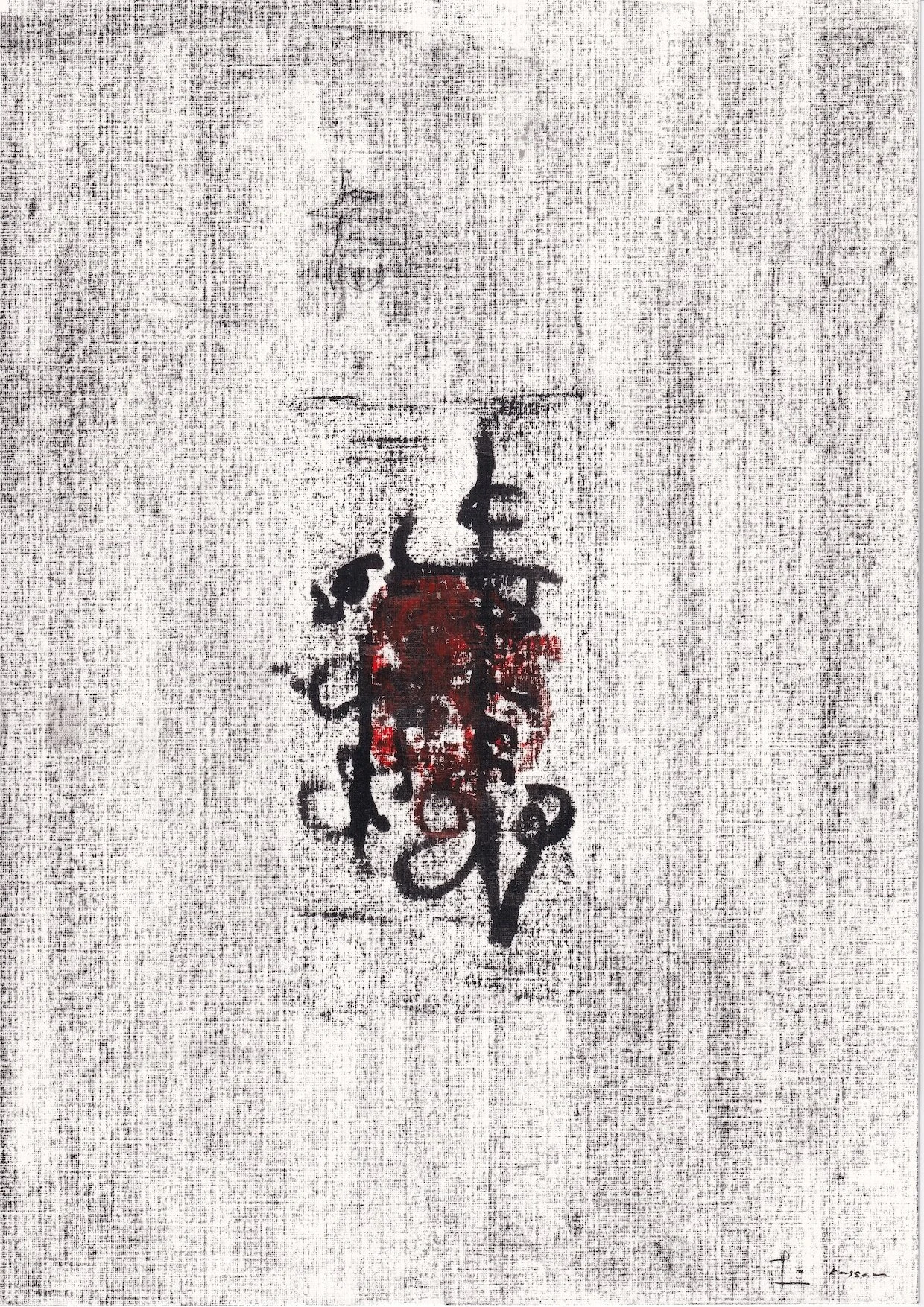 Artist Journal by Ilyas Kassam