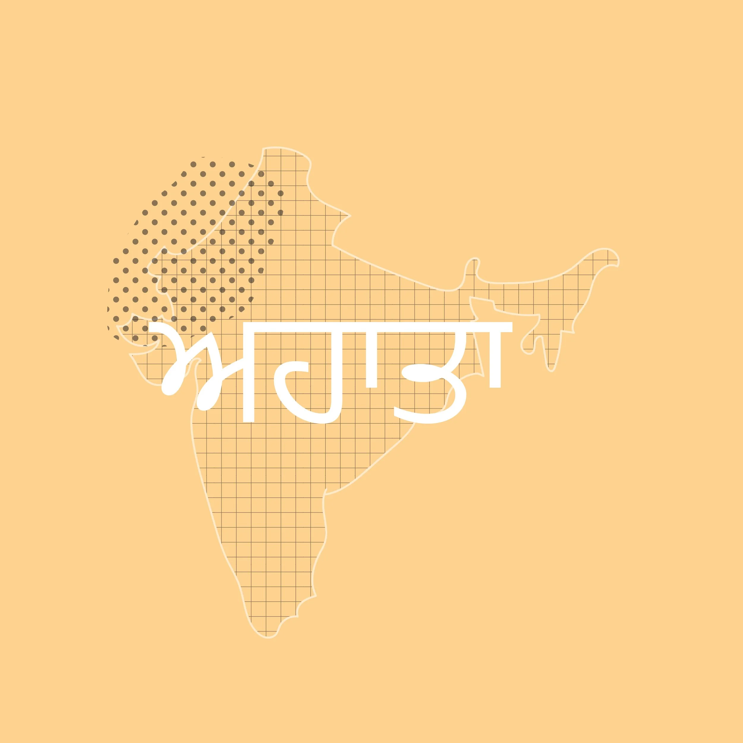 title-indiamap.jpg