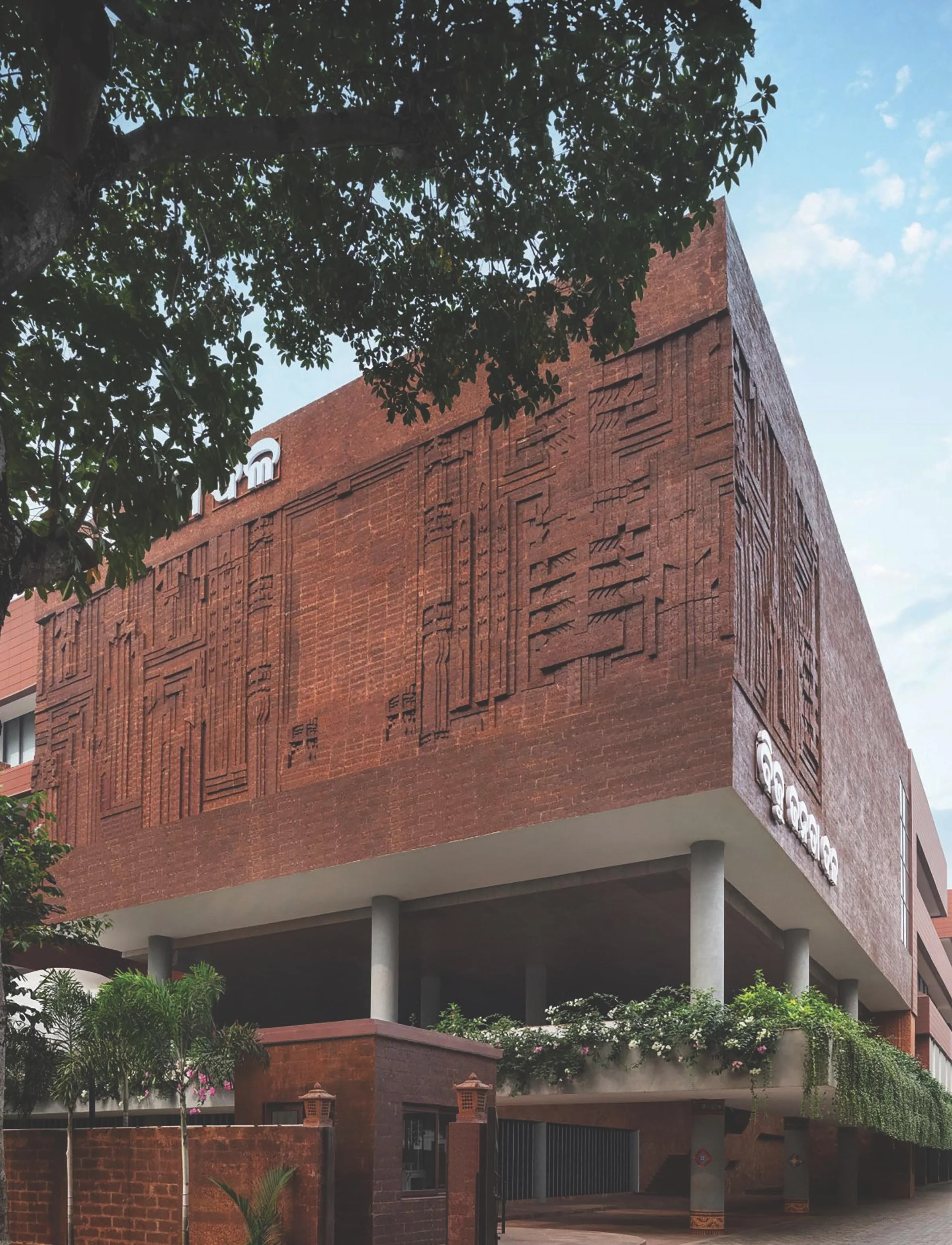 BJDArchitecturalMuralFacade-Bhubaneswar.jpg