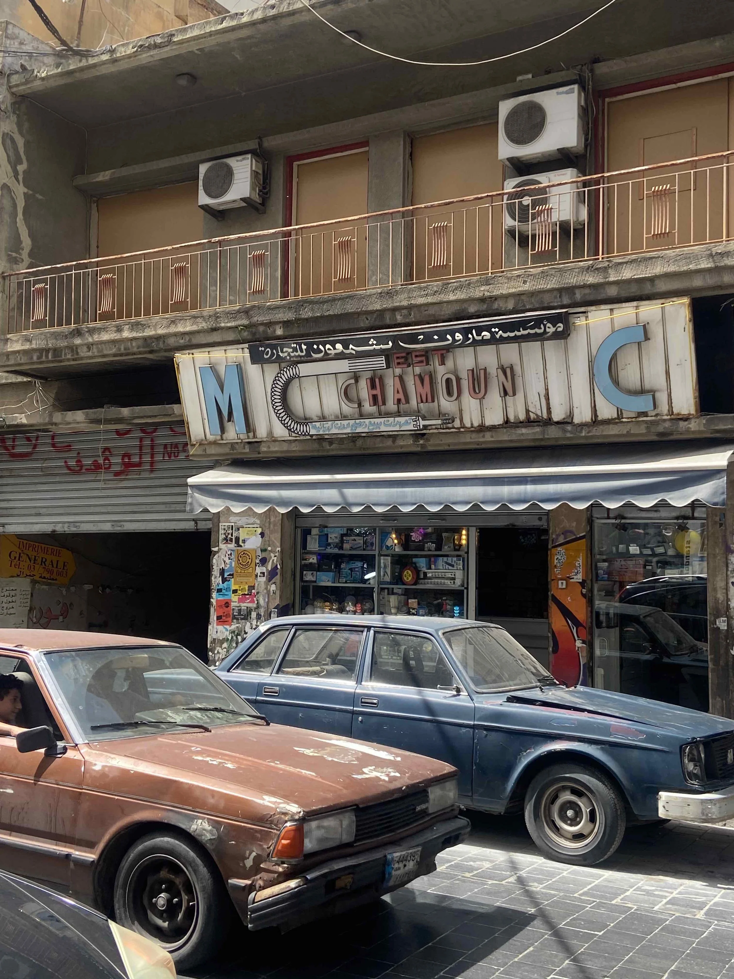Beirut: A City Revealed 