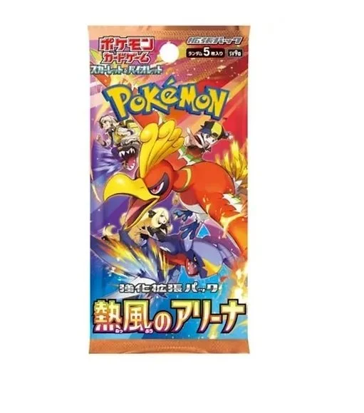 POKEMON HOT AIR ARENA BOOSTER PACK SV09A JAPANESE IMPORT Okami cards POKEMON HOT AIR ARENA BOOSTER PACK SV09A JAPANESE IMPORT Okami cards