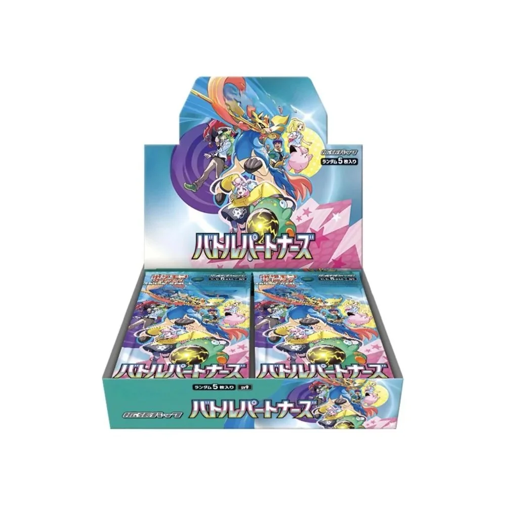 SV09PACK2.jpg