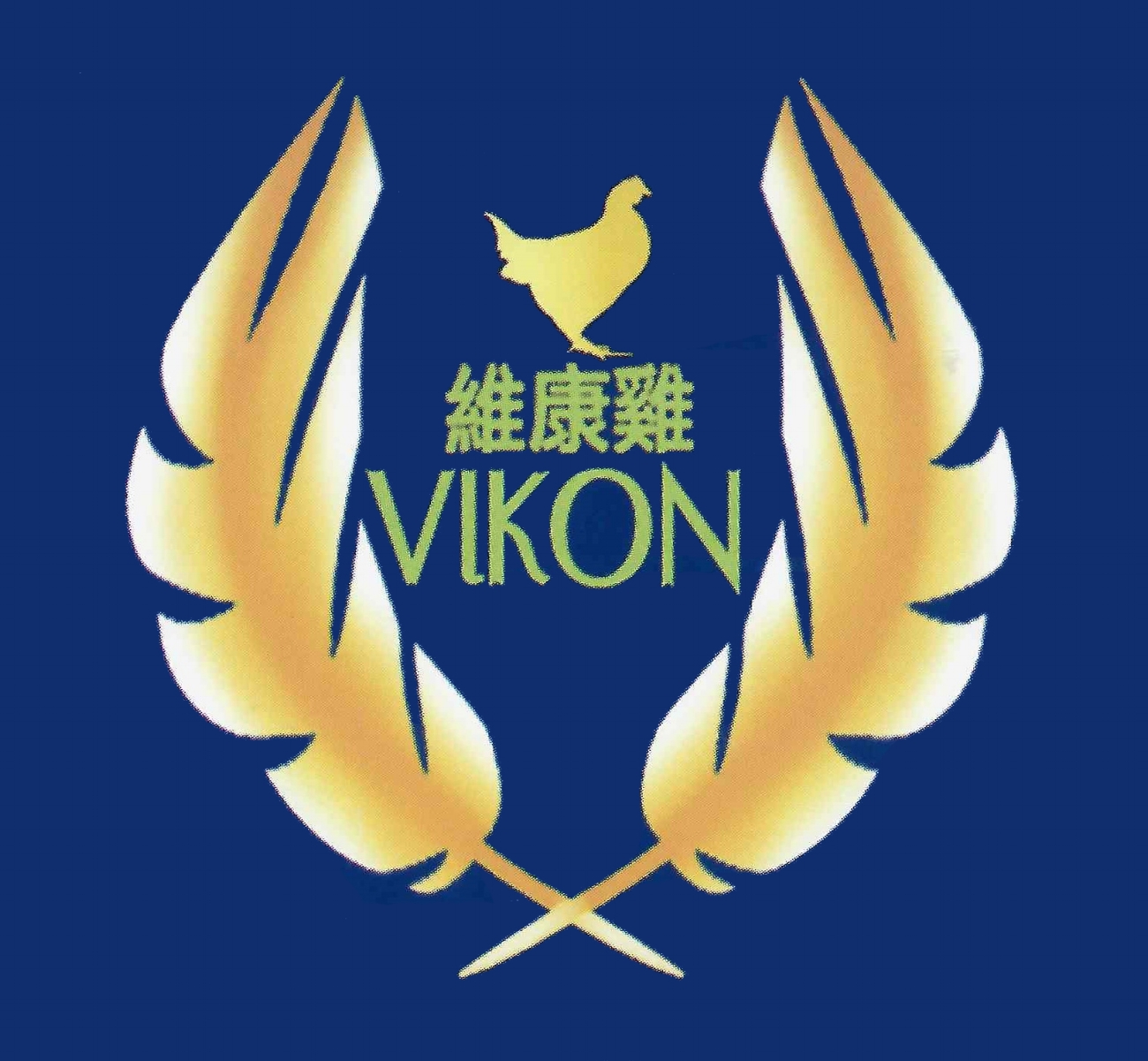 CAL-Poultry-Vikon.jpg