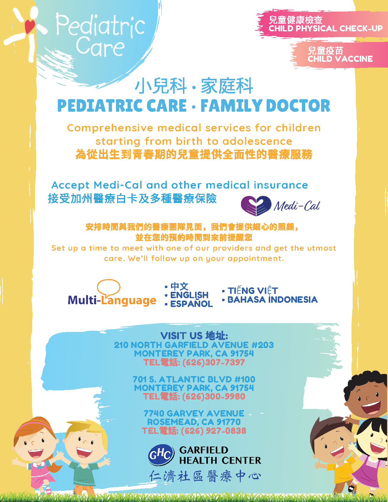 Pediatric Care Flyer_2022_Page_1.png