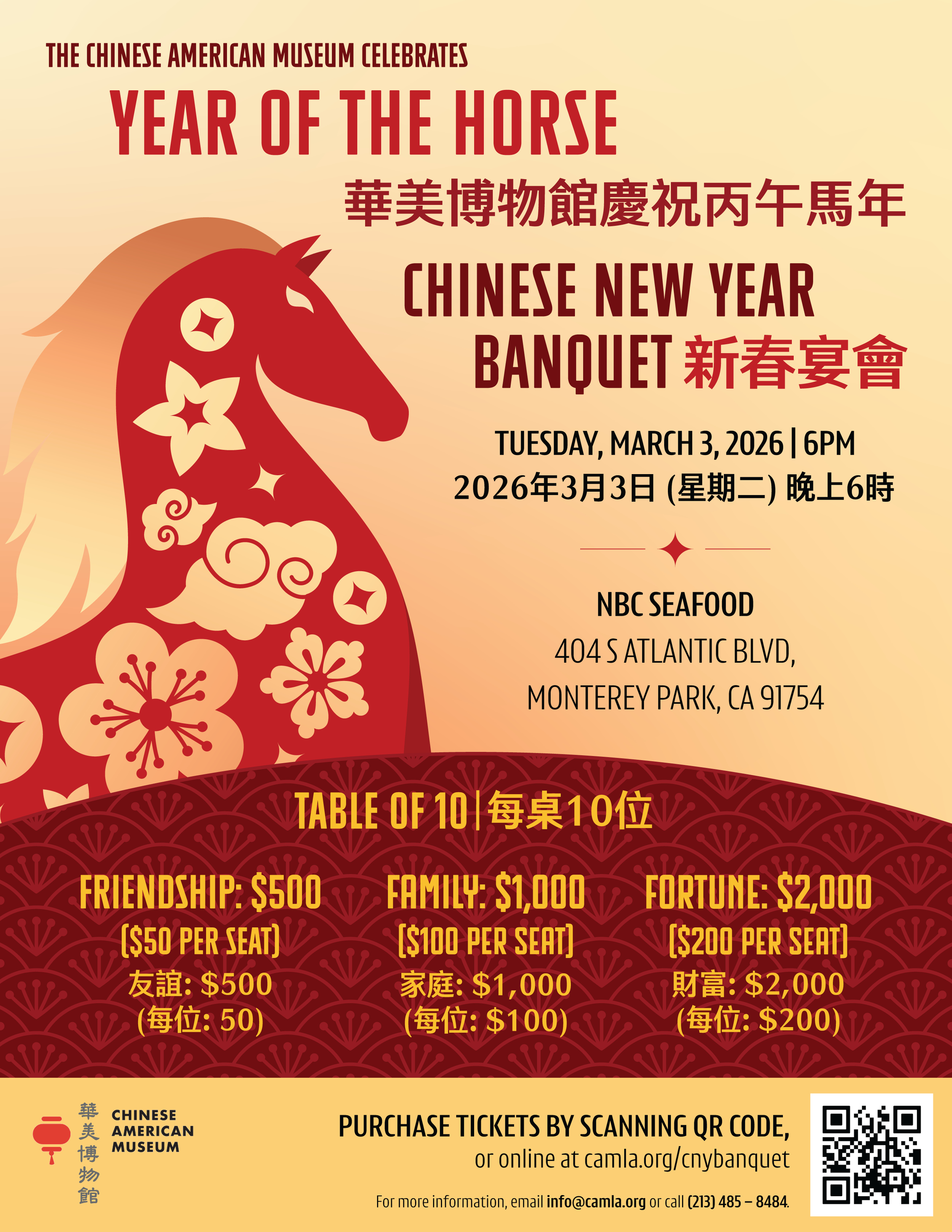 CAM Chinese New Year Banquet