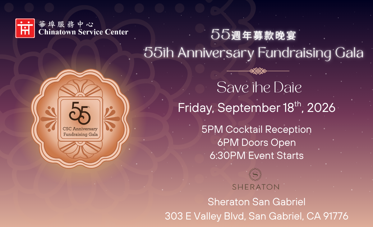 Chinatown Service Center 55th Anniversary Fundraising Gala