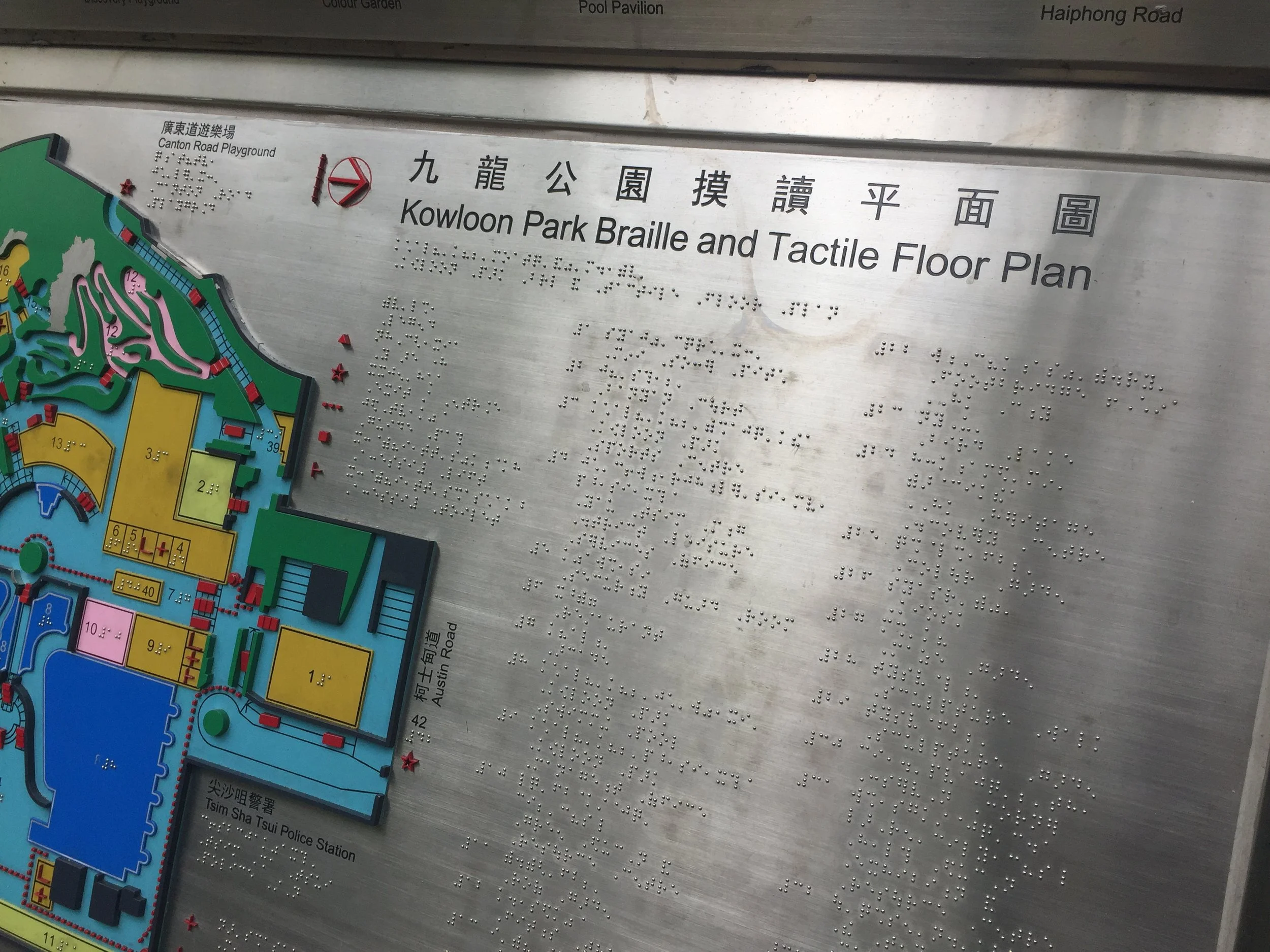 HK Park Braille Map 2.jpeg