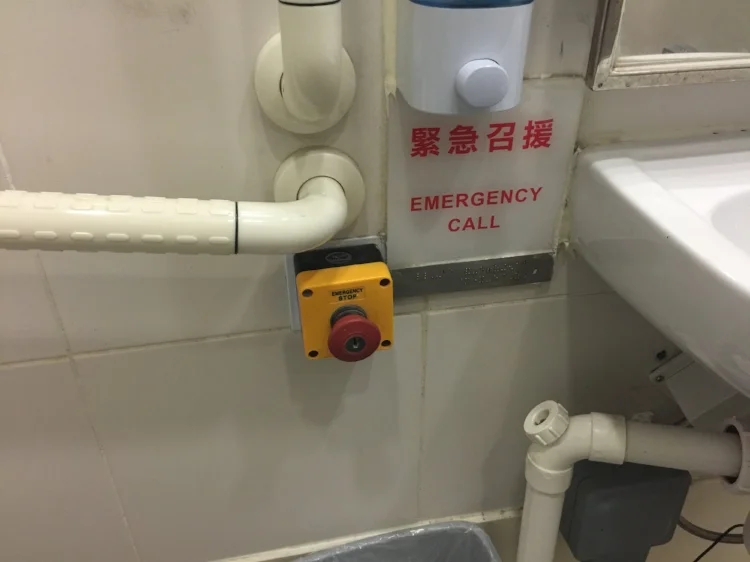 HK Toilet Room Emergency Stop-Call Button.jpeg