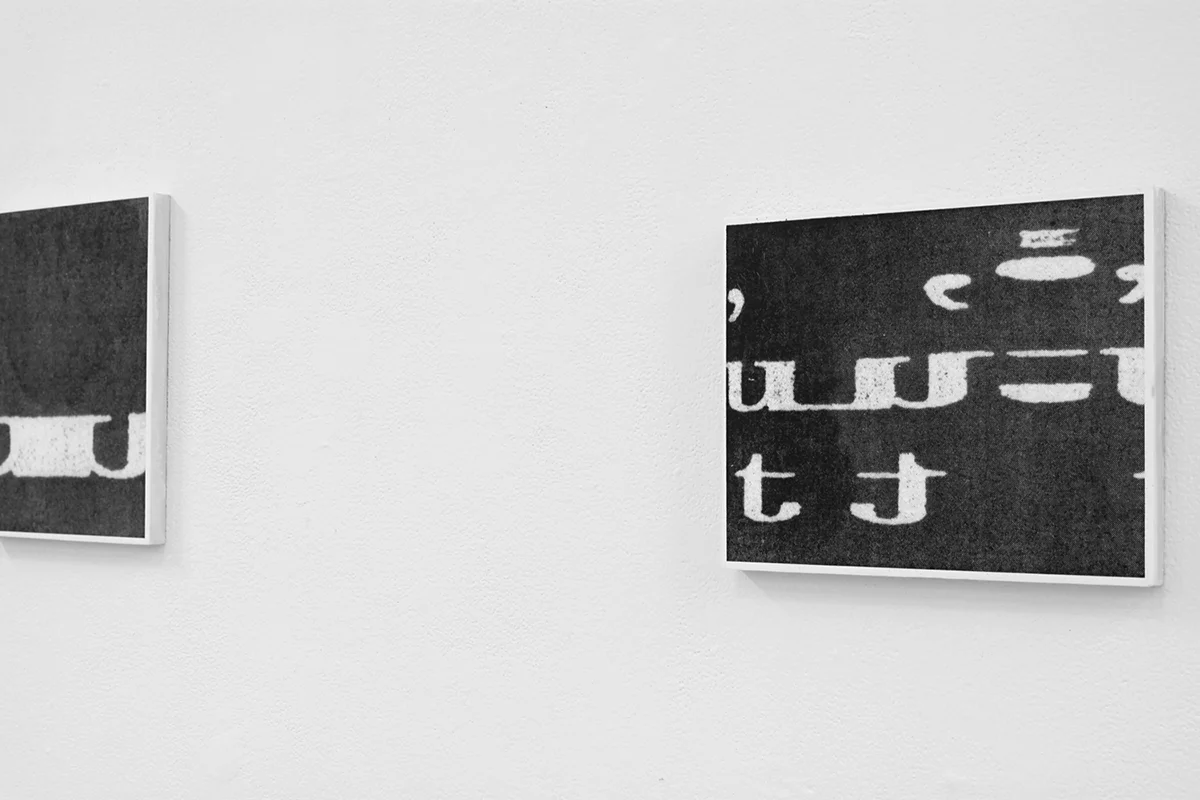 Untitled (AiA129), silkscreen ink and gesso on panel, 8.5 x 11 inches, 2010