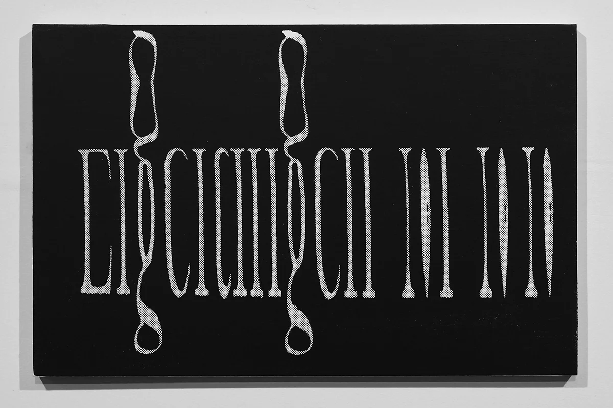Untitled (F10/22/47), silkscreen ink and gesso on panel, 11 x 17 inches, 2012 Bag Wash at KNULP 2015
