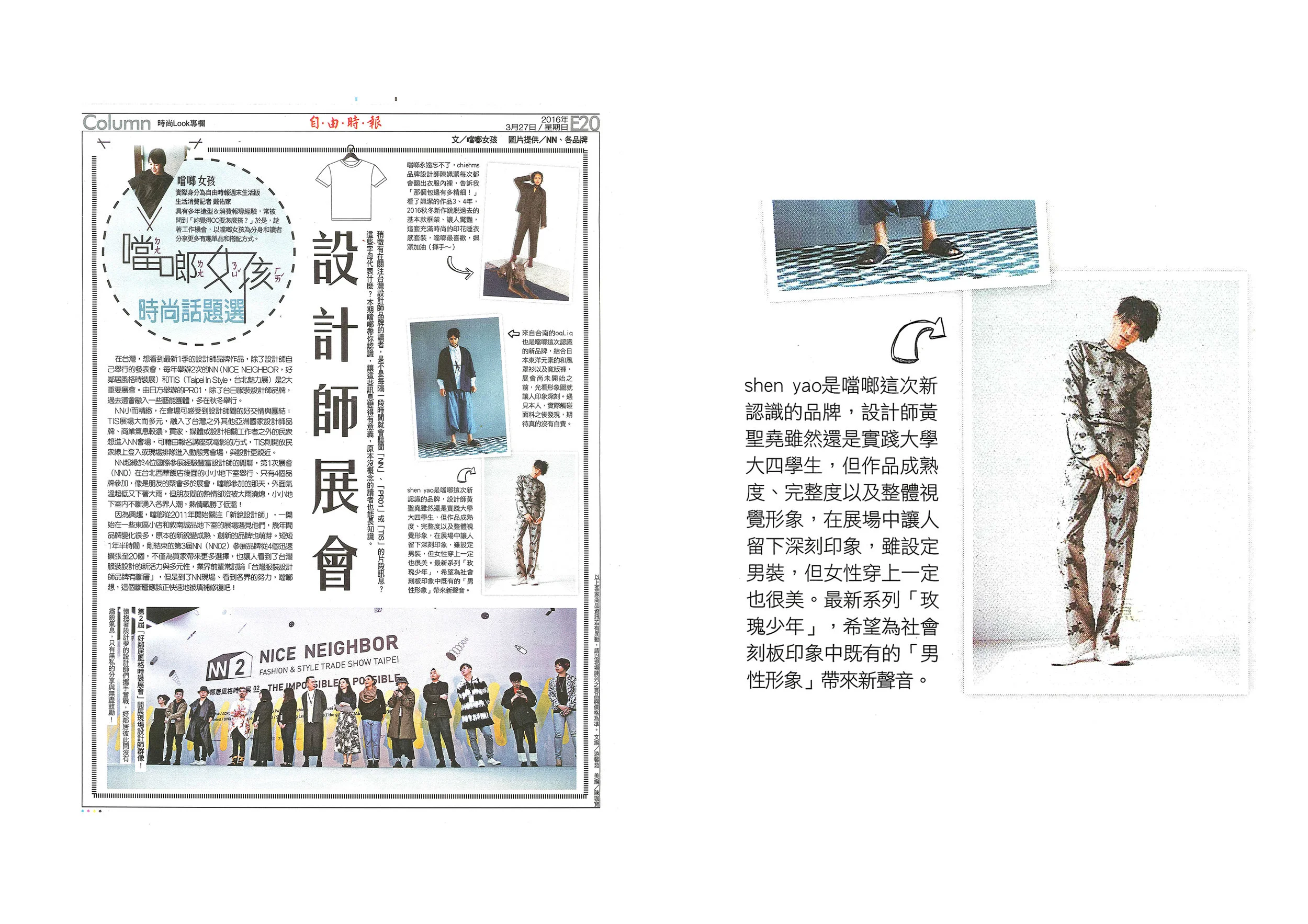 Liberty Times Newspaper
